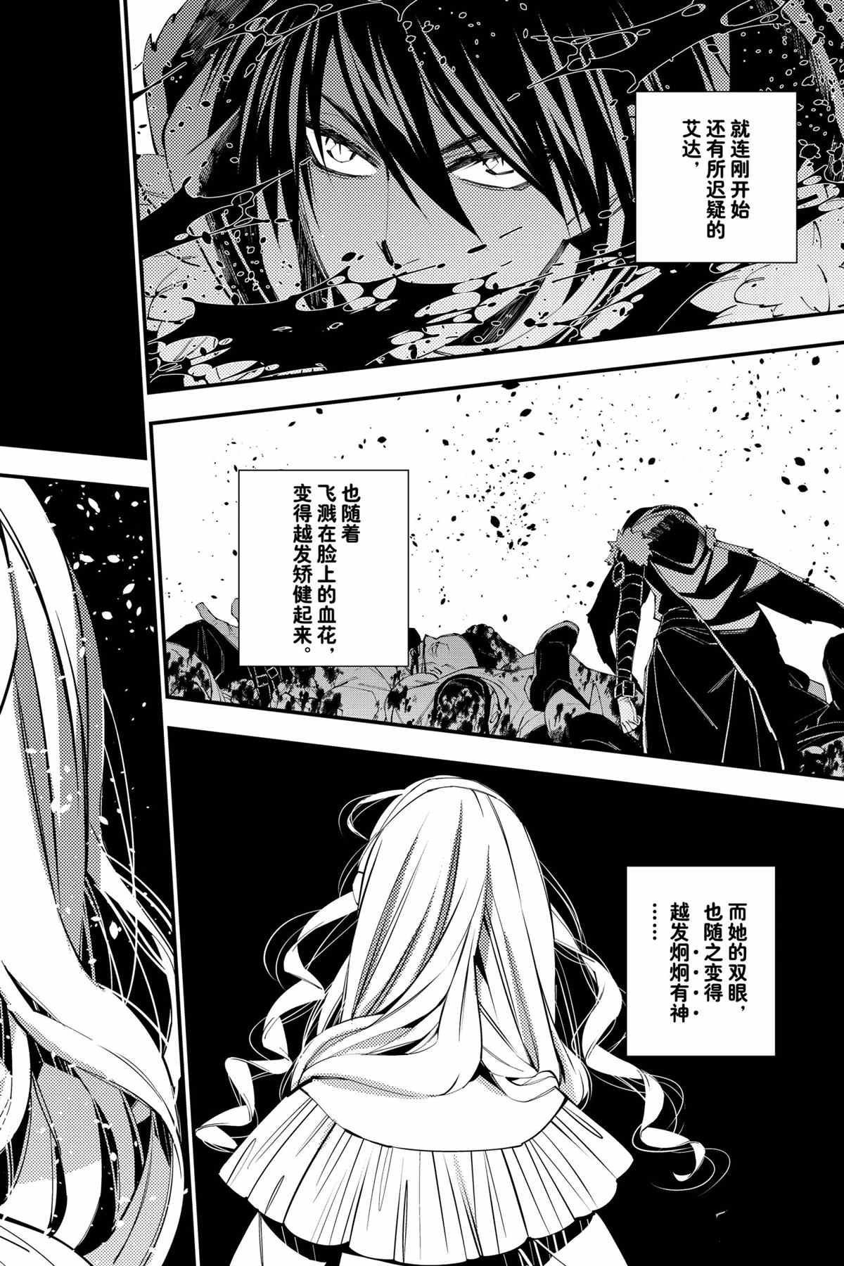 第40话 试看版