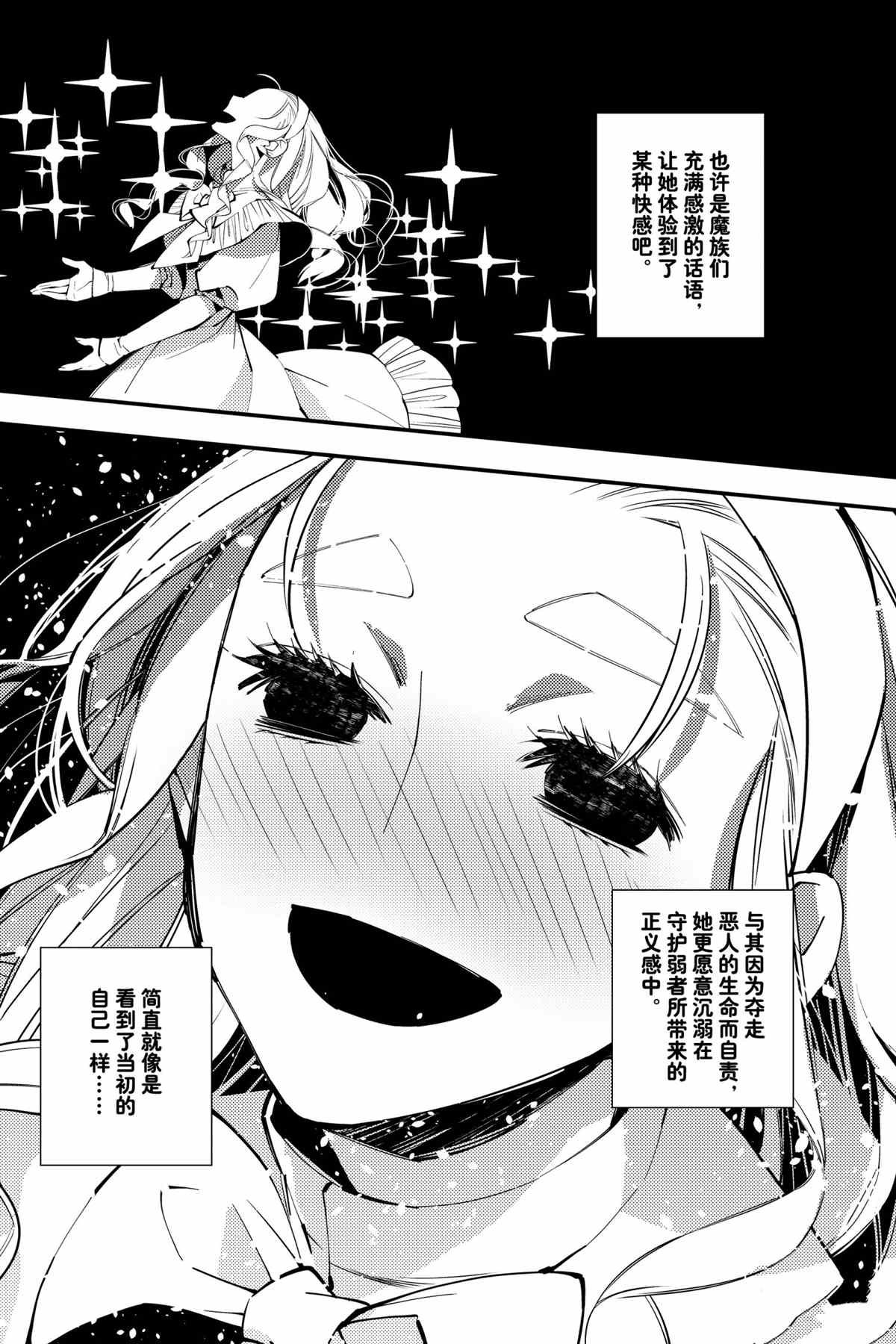 第40话 试看版