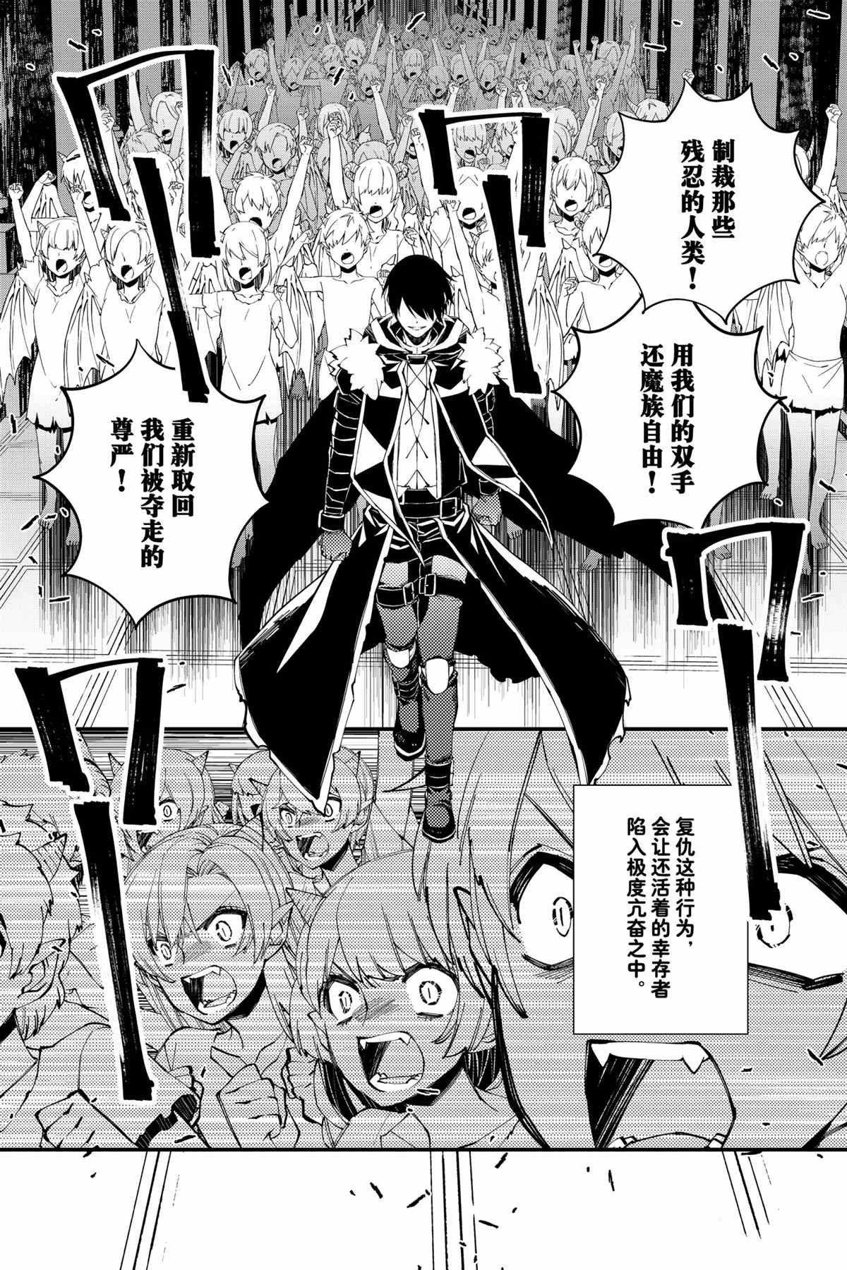 第40话 试看版