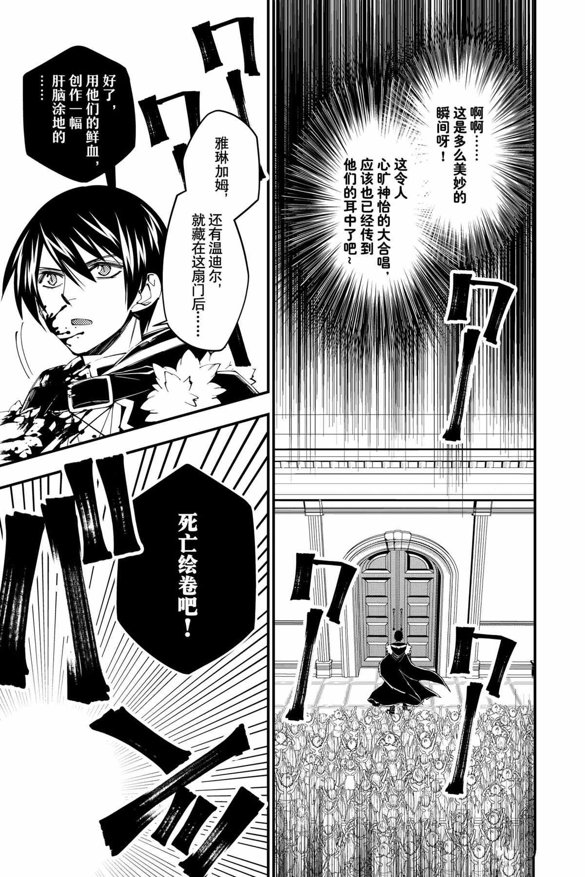 第40话 试看版