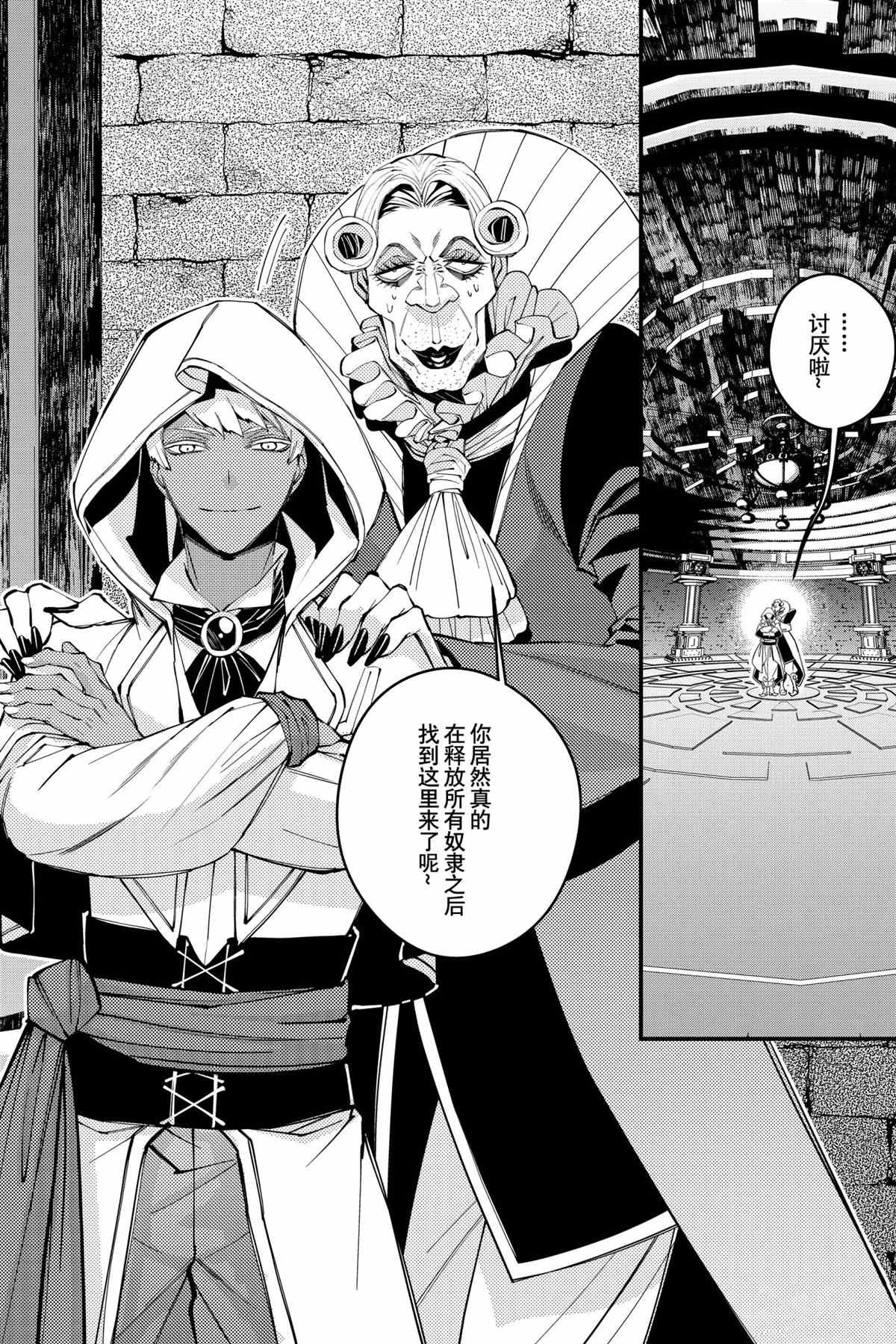 第40话 试看版