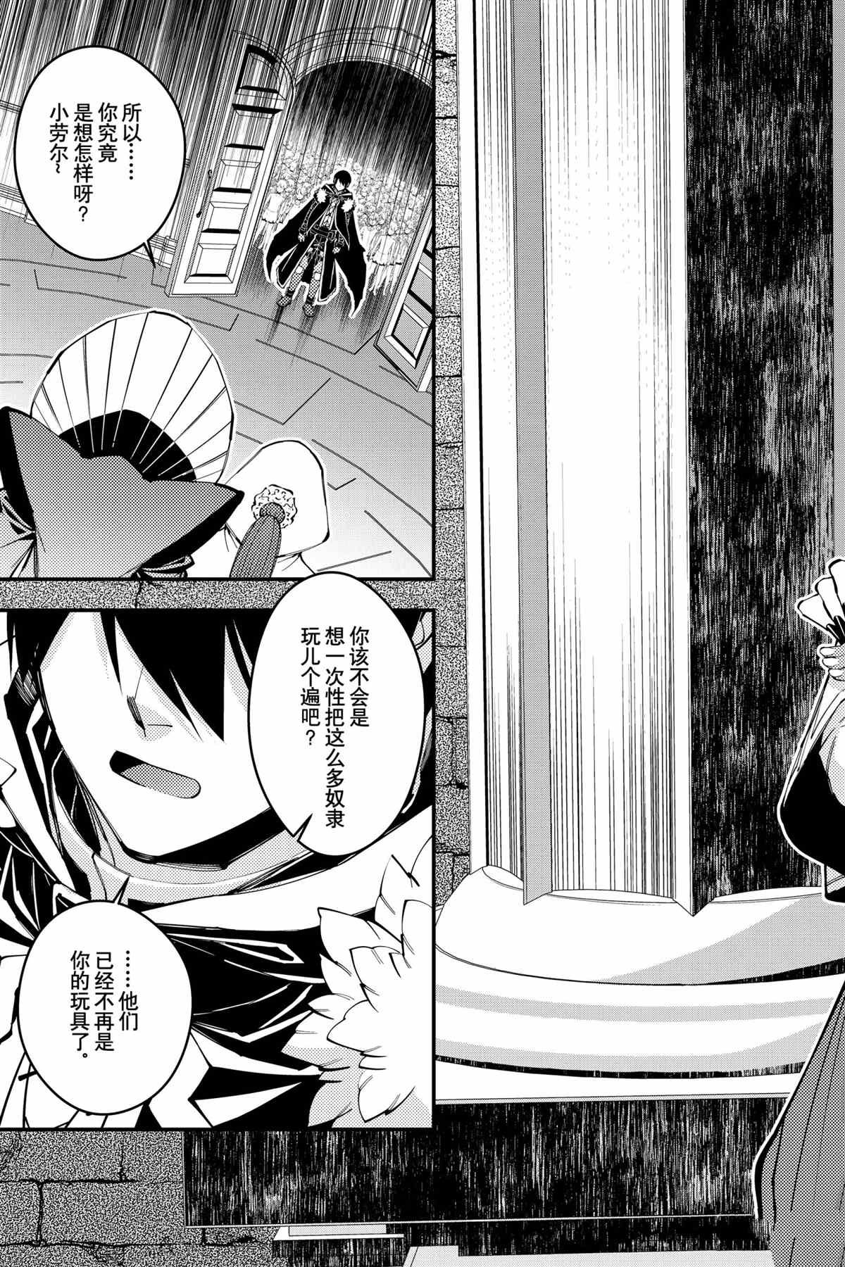 第40话 试看版