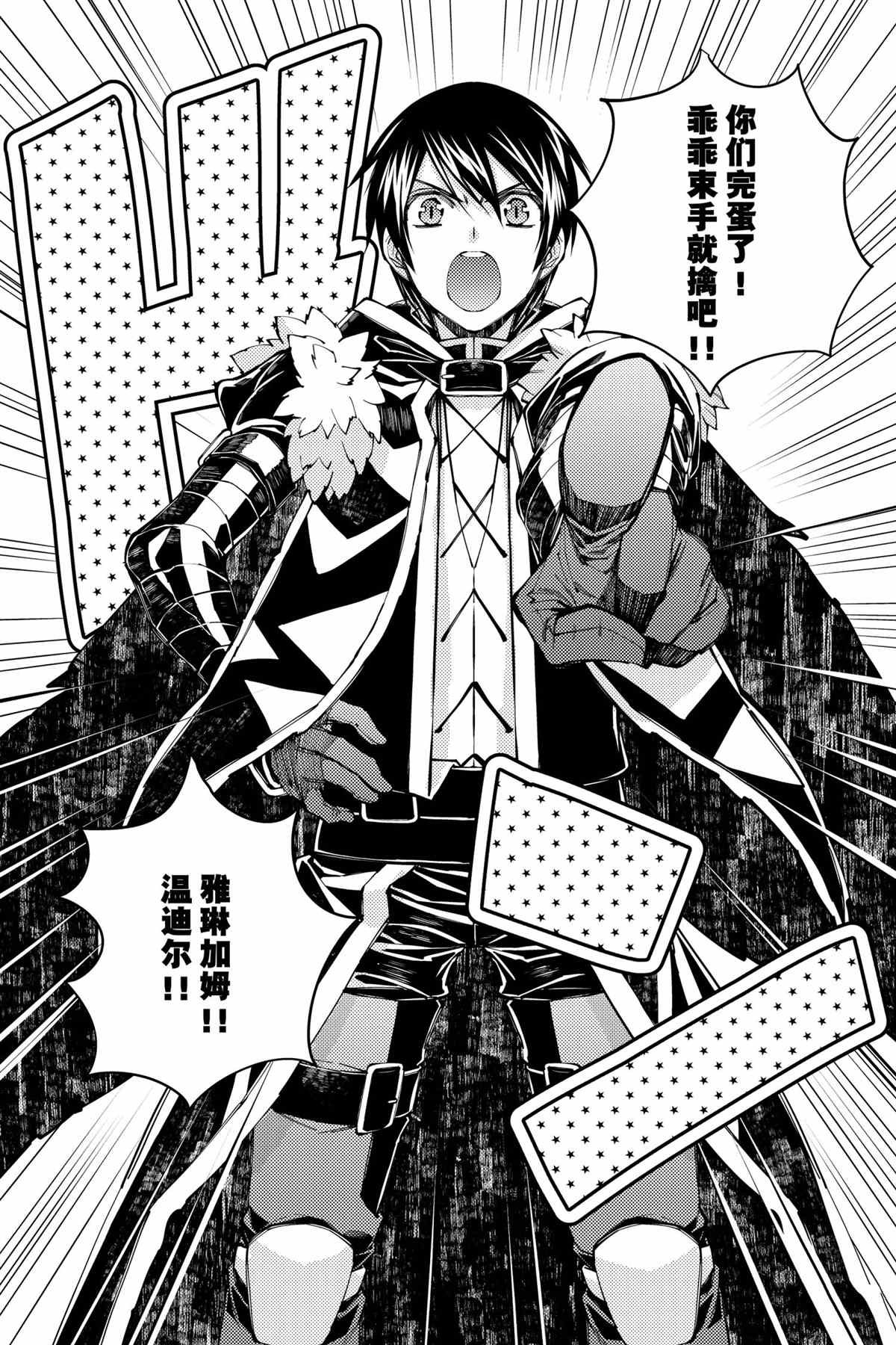 第40话 试看版