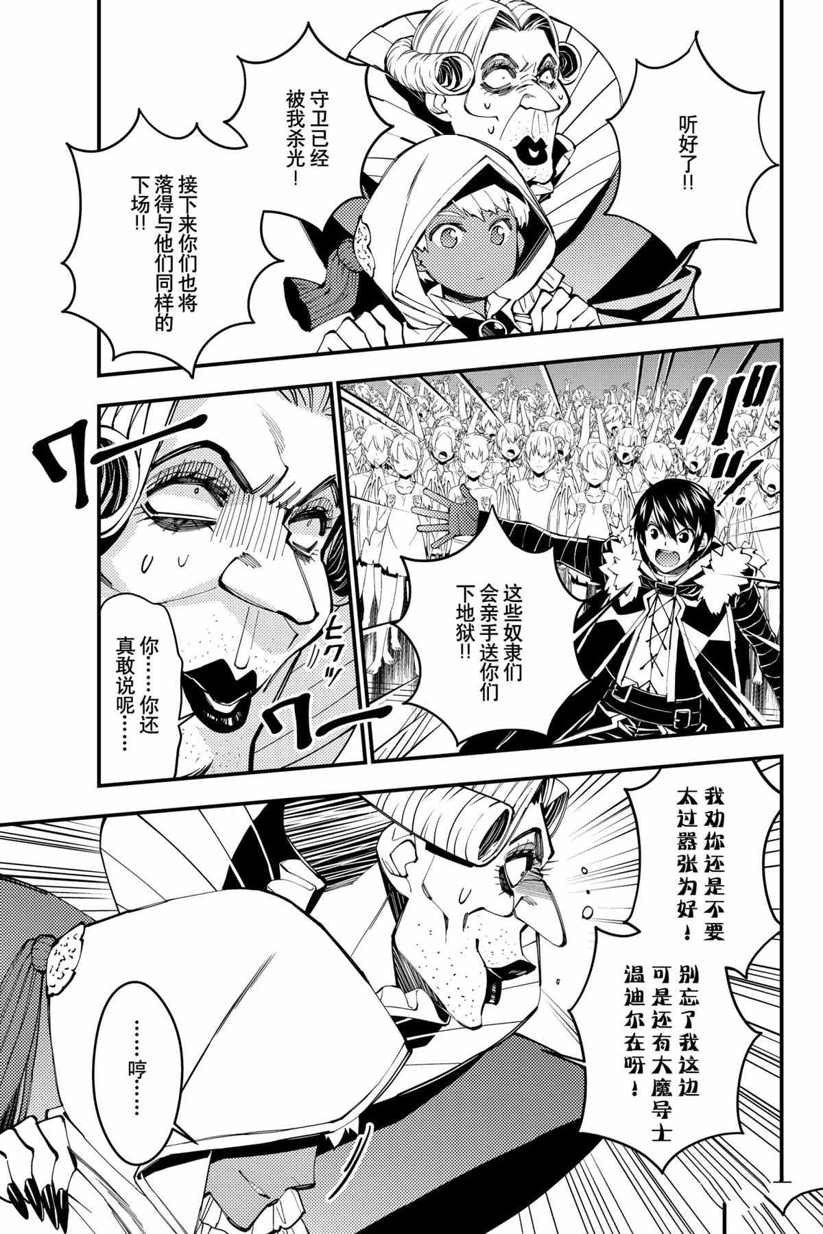 第40话 试看版