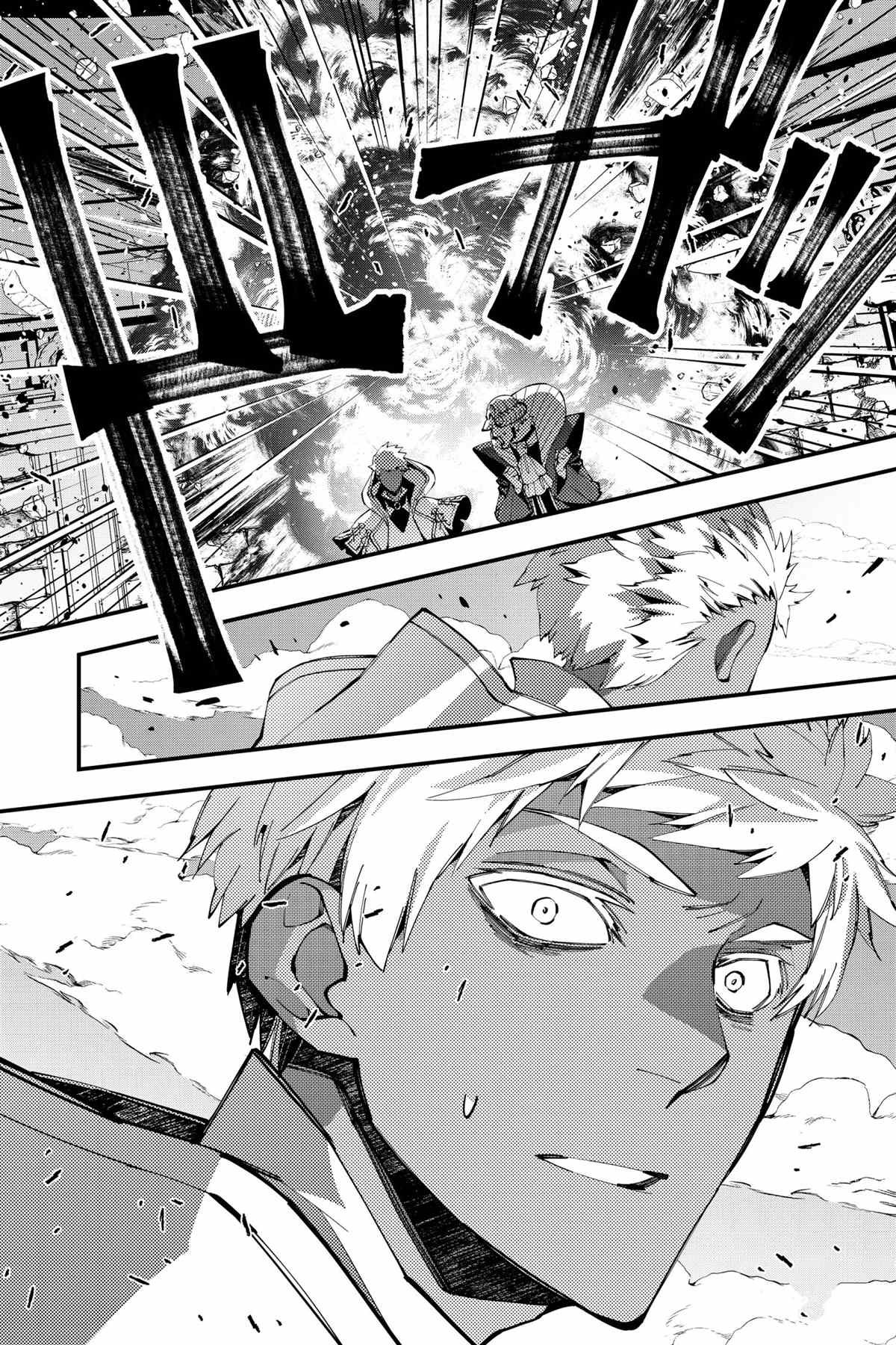 第40话 试看版