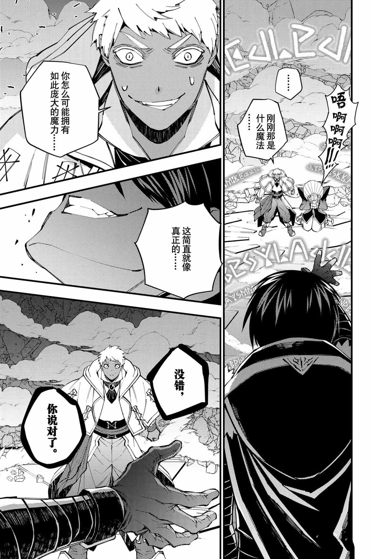 第40话 试看版
