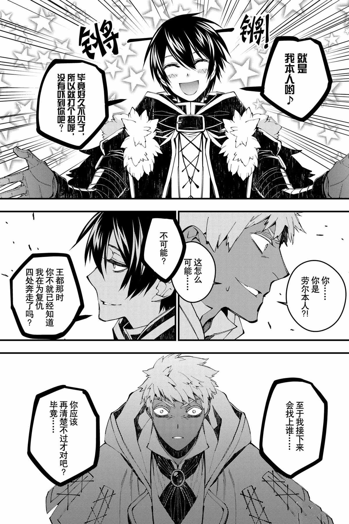 第40话 试看版