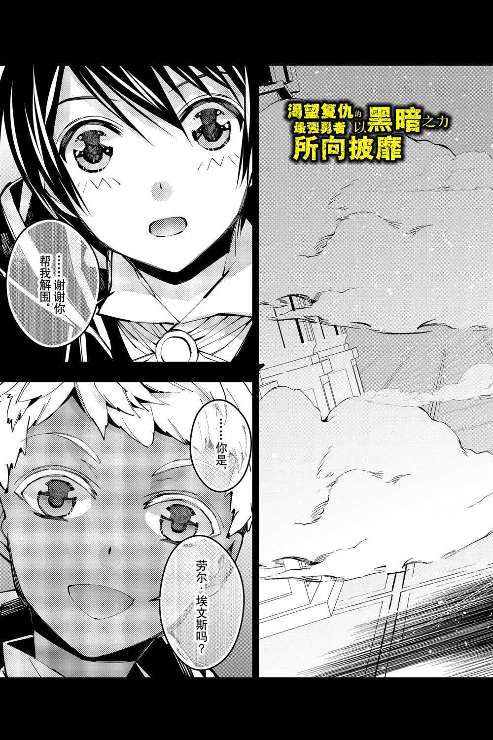 第41话 试看版