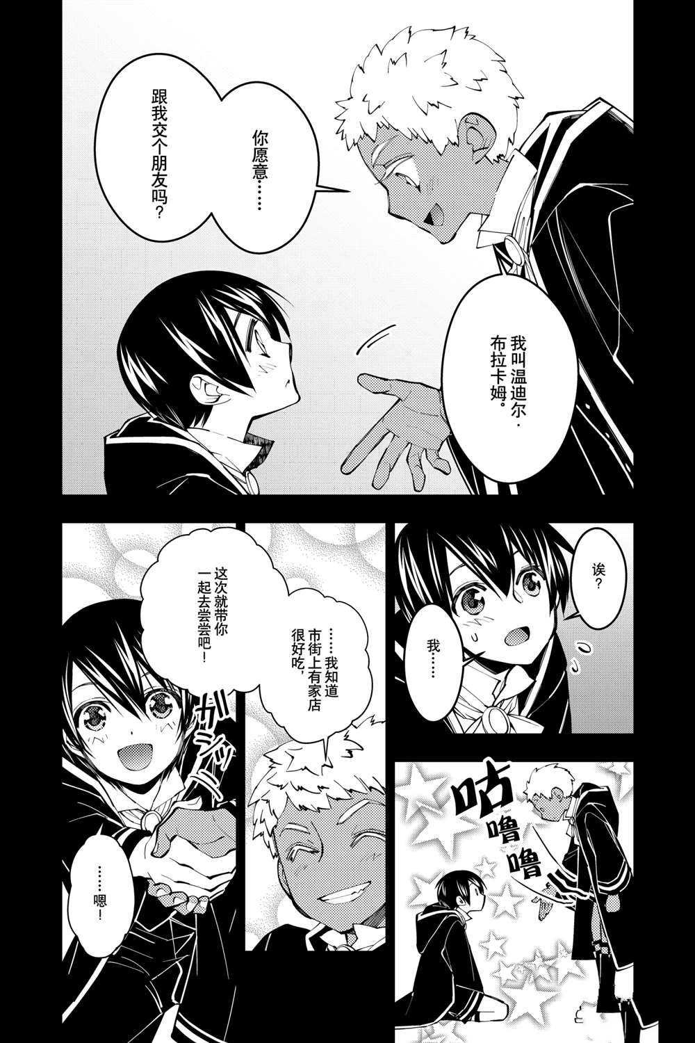 第41话 试看版
