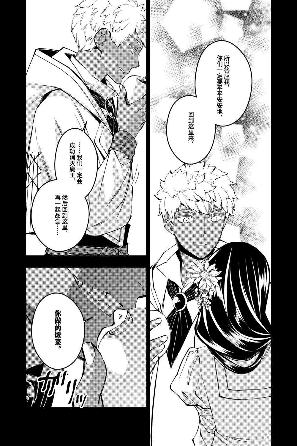 第41话 试看版