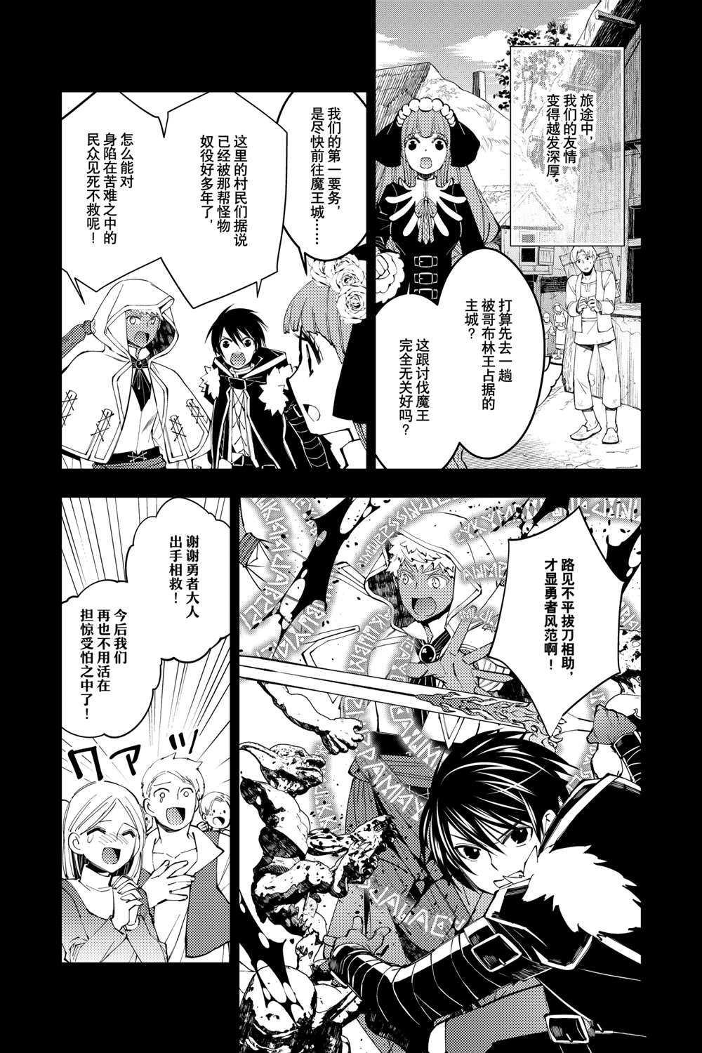第41话 试看版