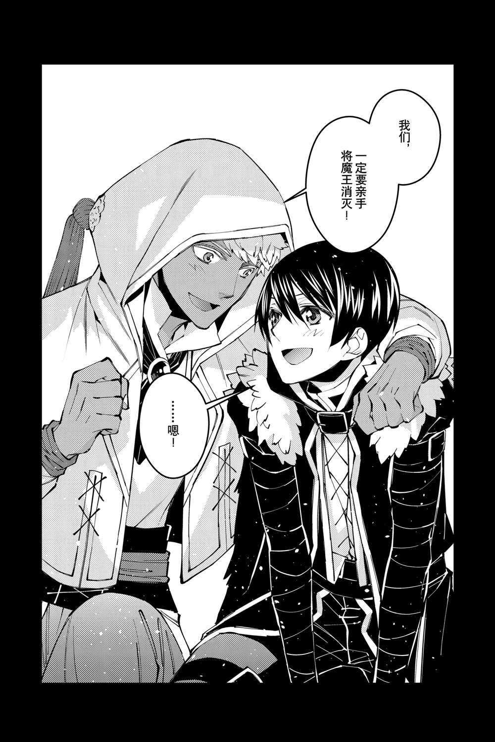 第41话 试看版