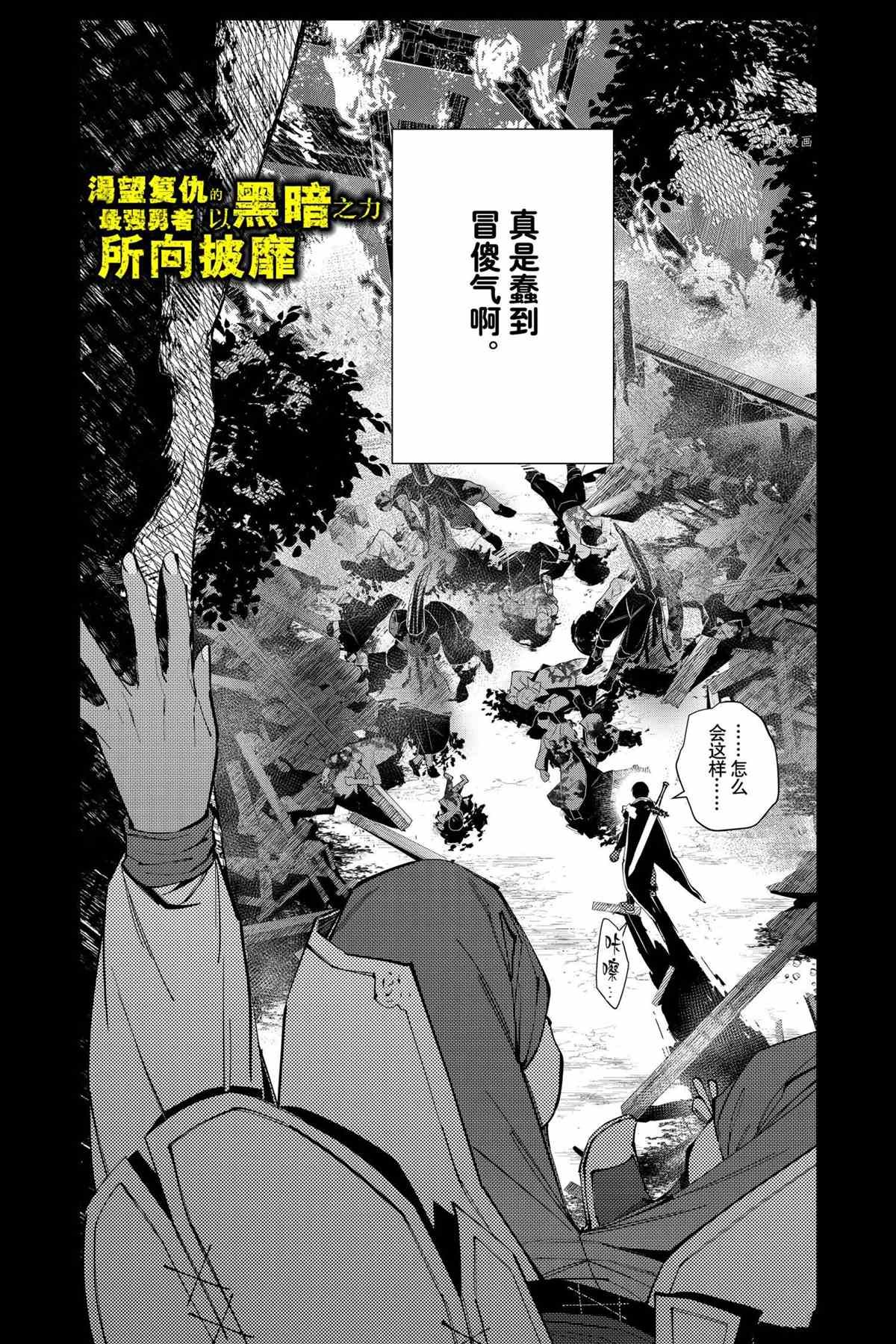 第42话 试看版