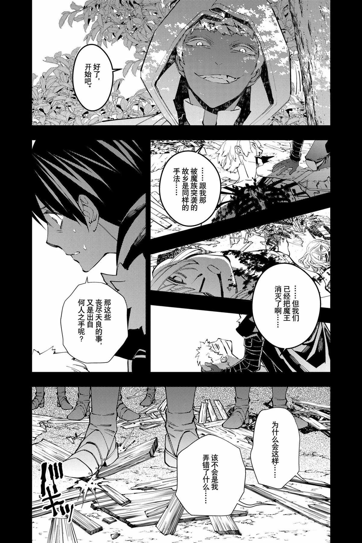第42话 试看版