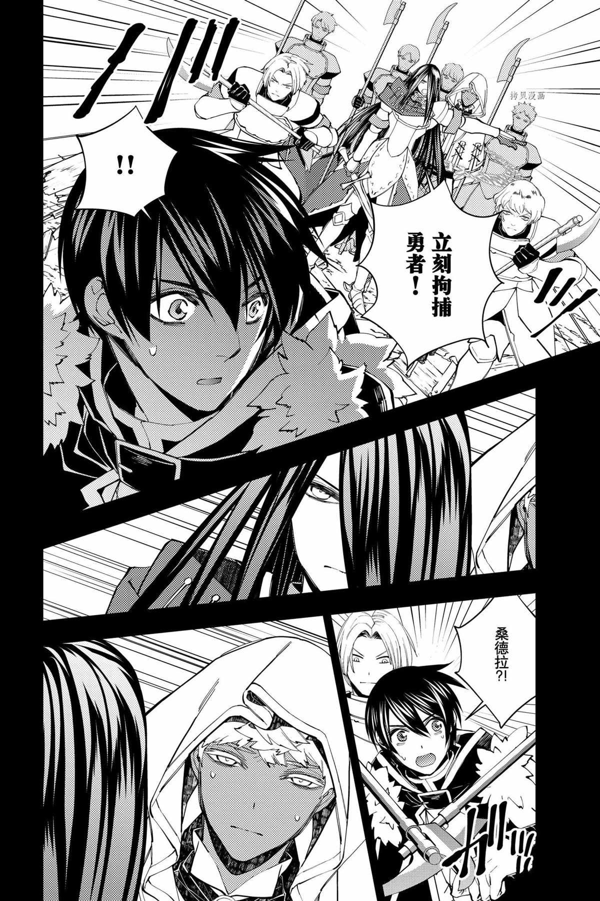 第42话 试看版