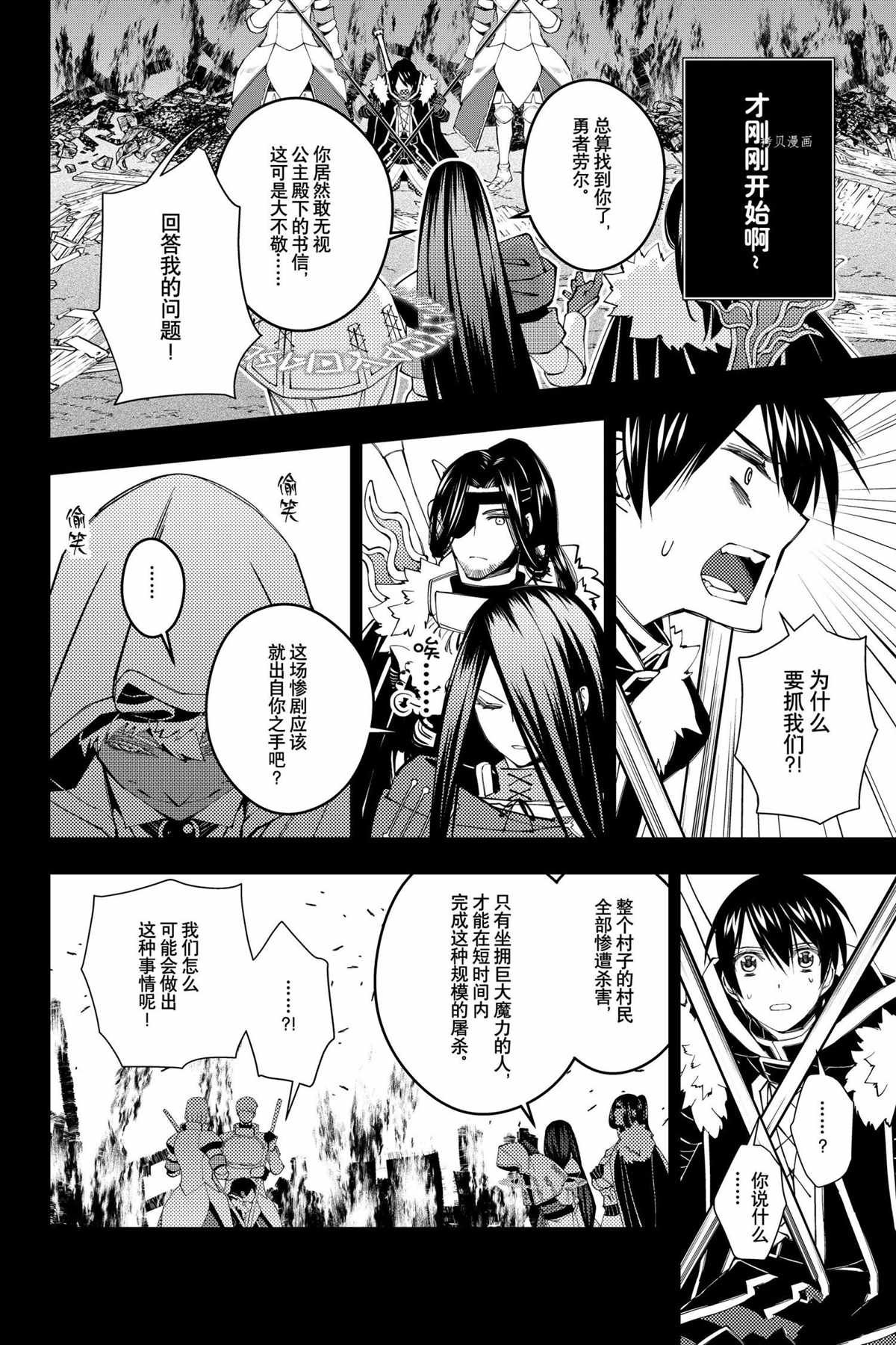 第42话 试看版