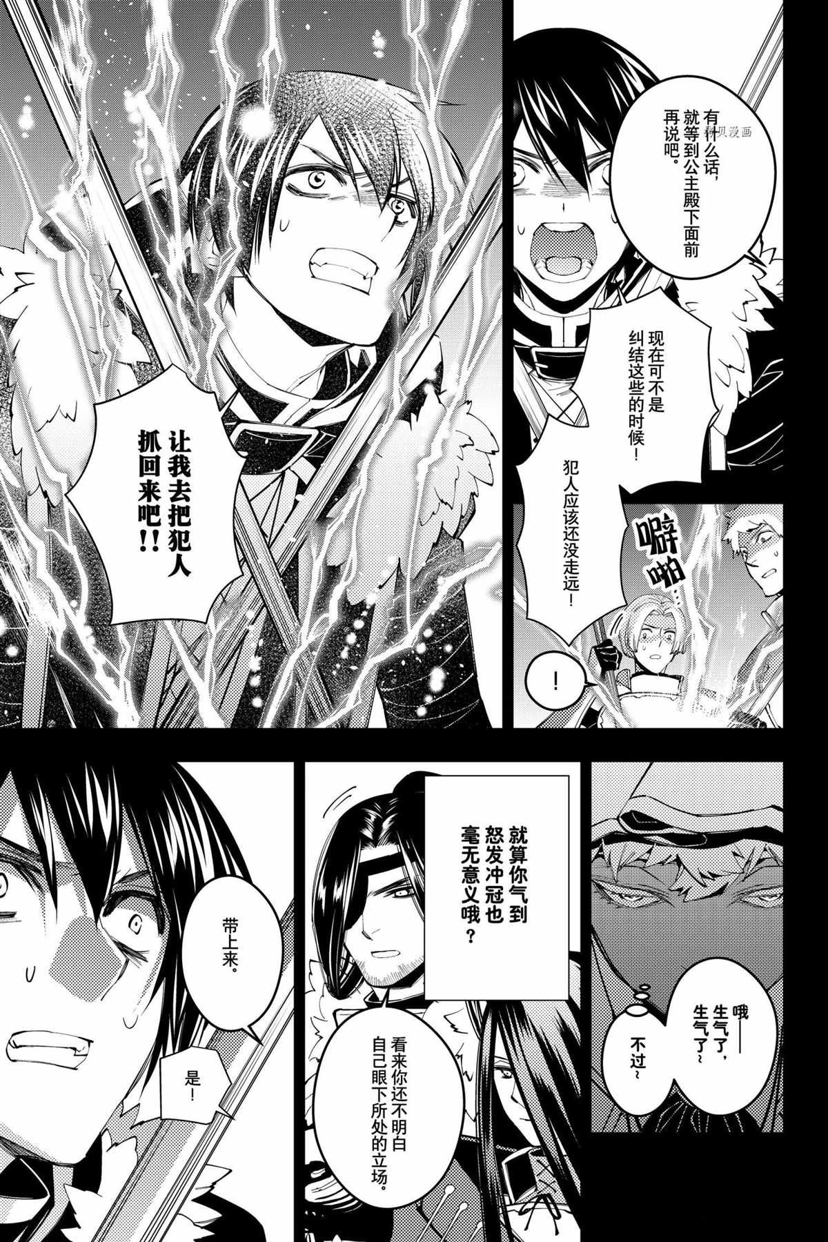 第42话 试看版