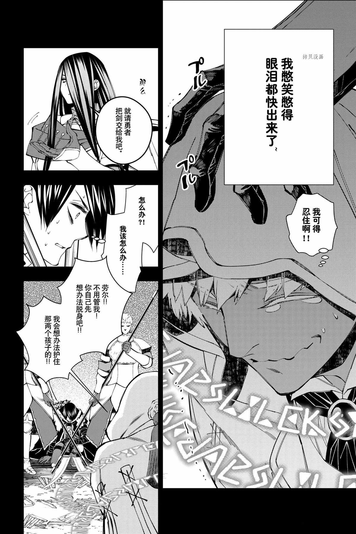 第42话 试看版