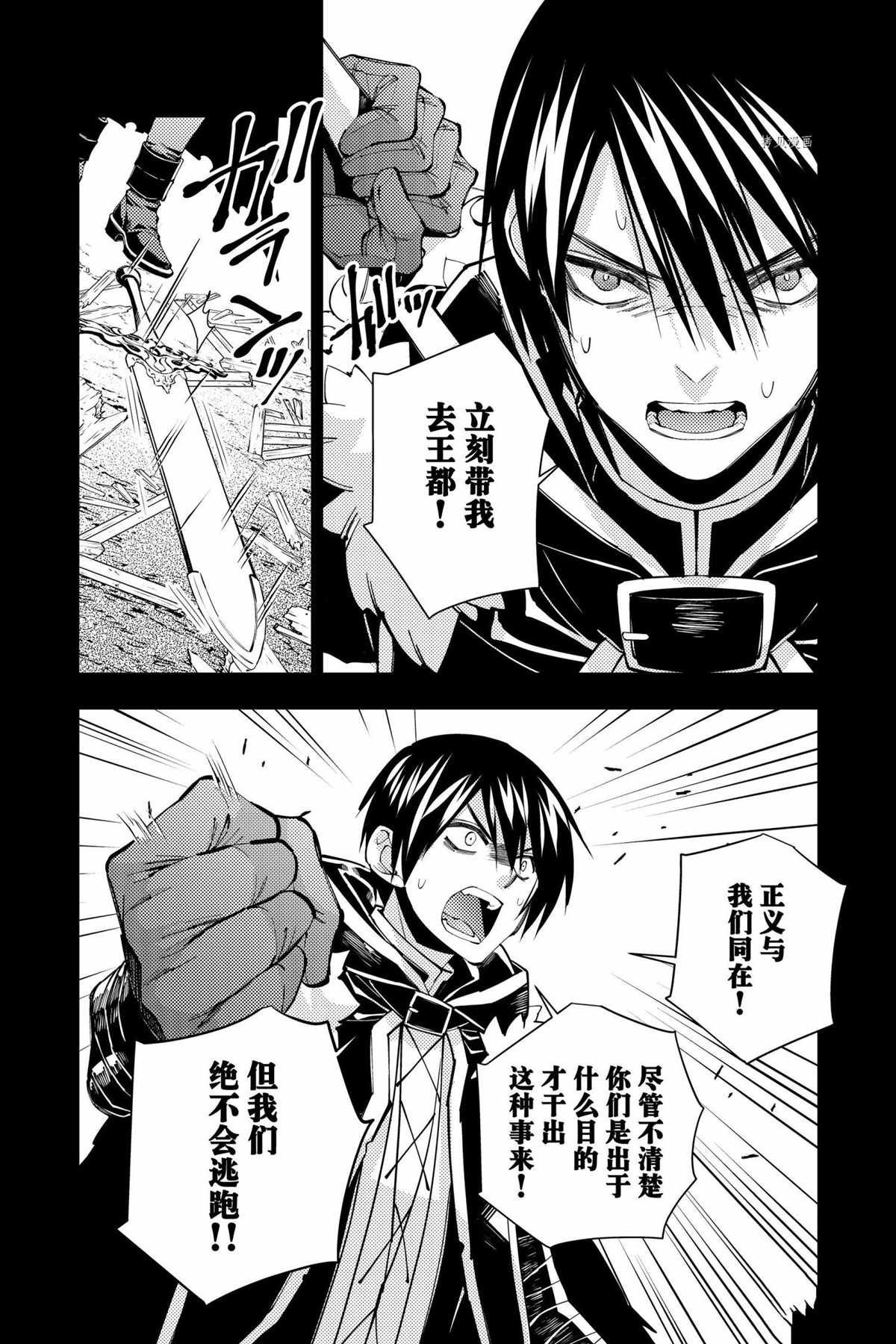 第42话 试看版
