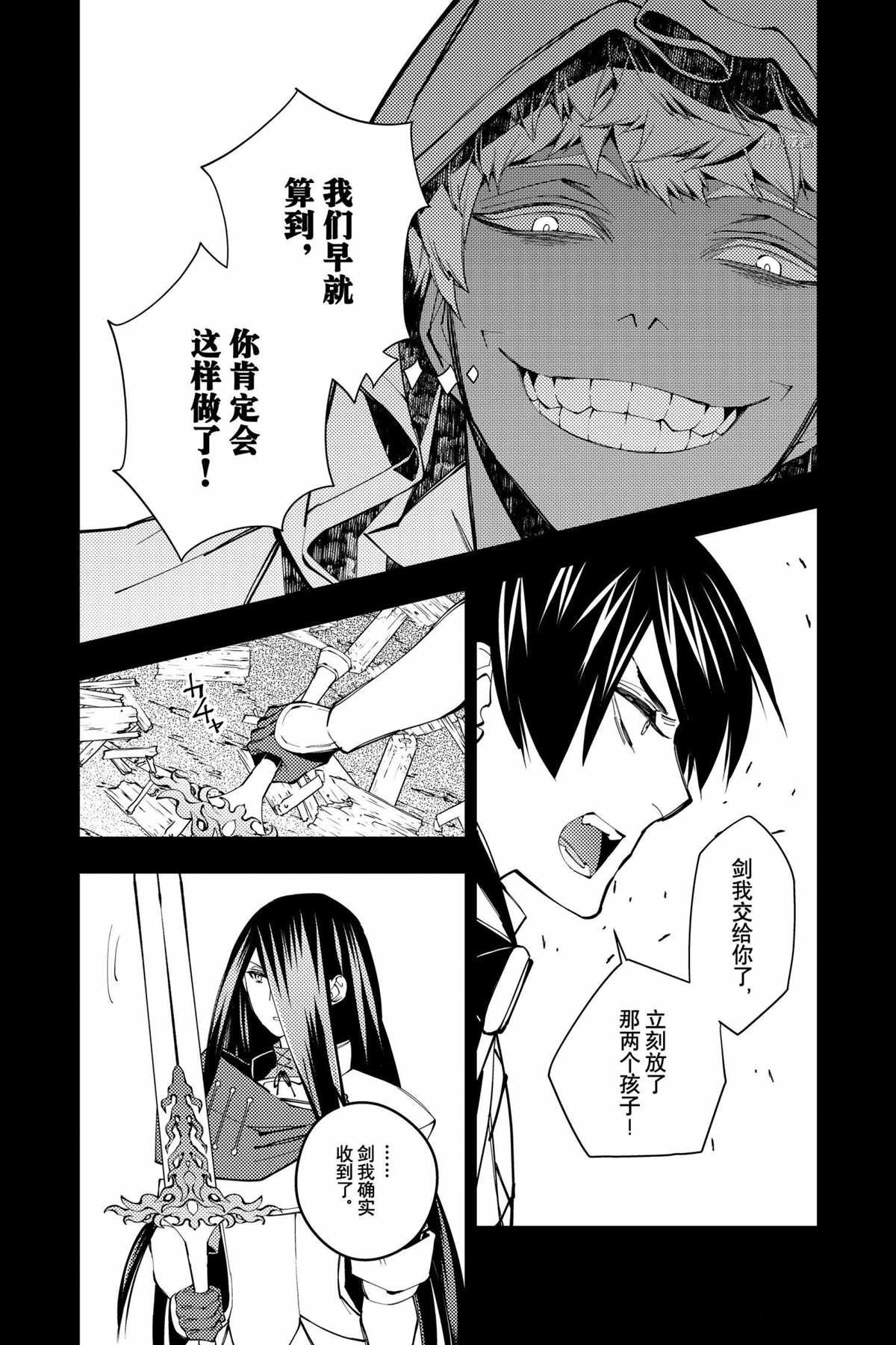 第42话 试看版