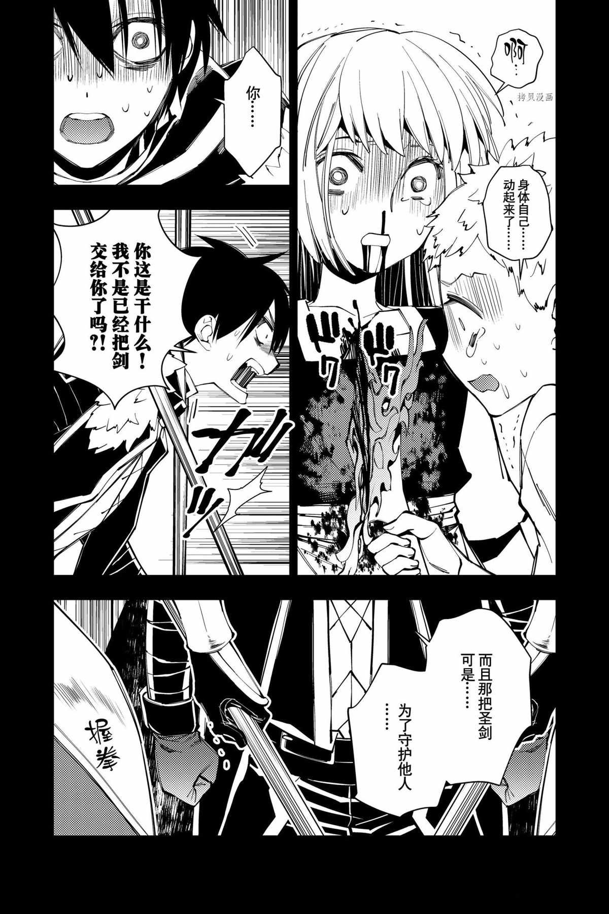 第42话 试看版