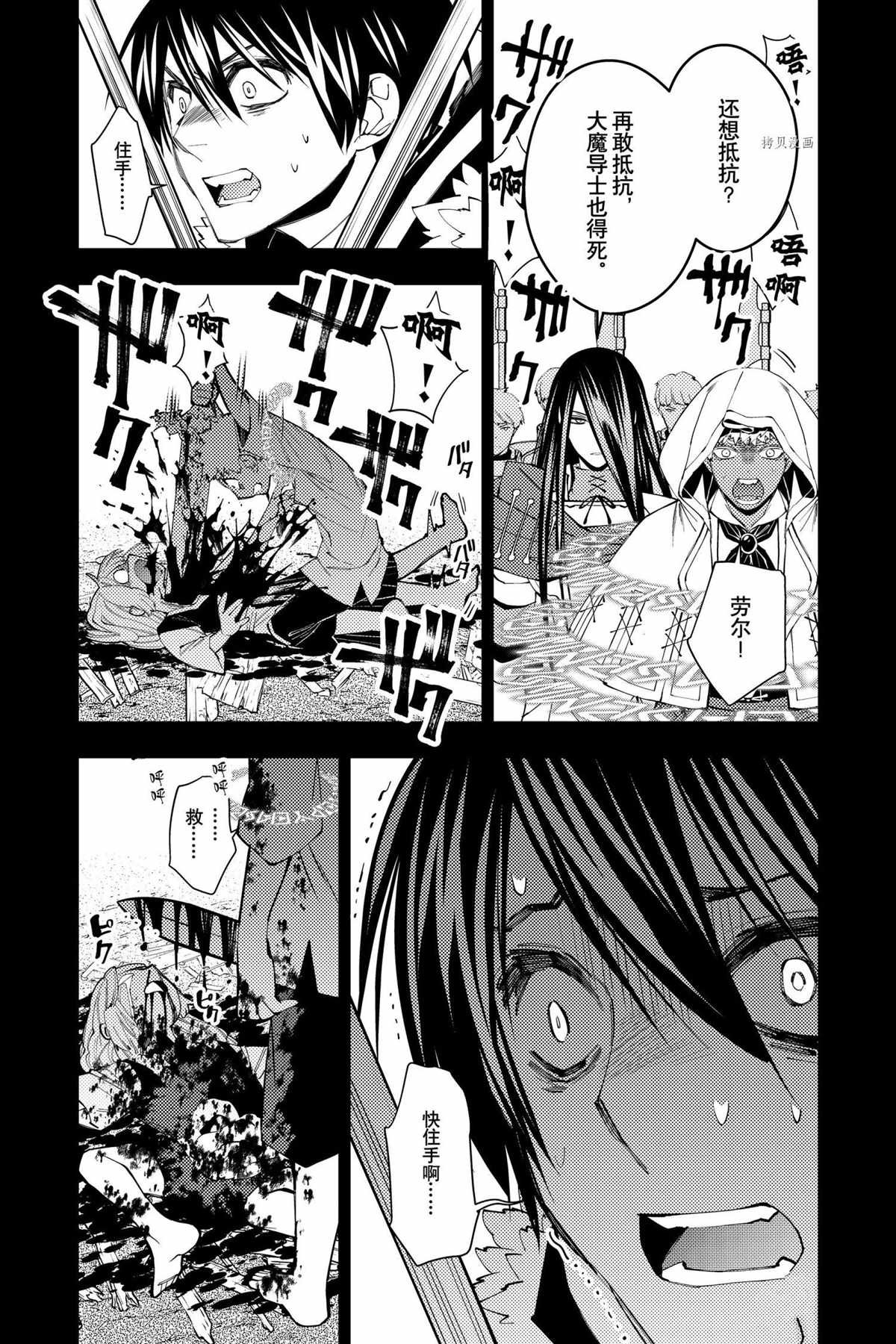 第42话 试看版