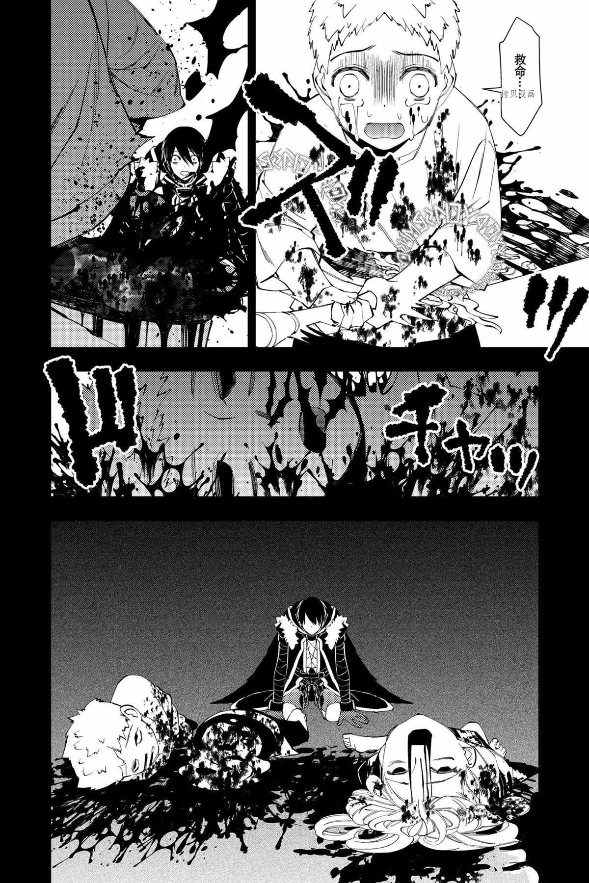 第42话 试看版