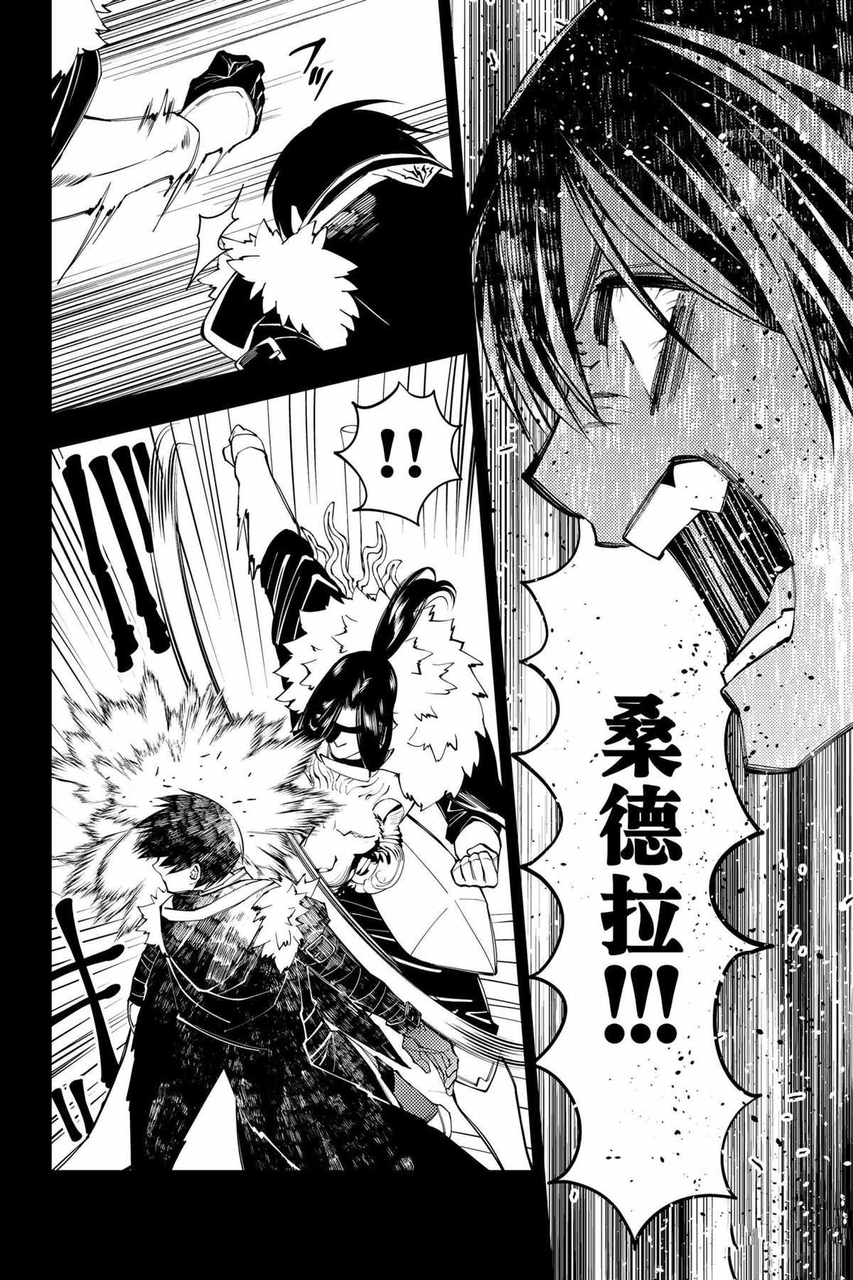 第42话 试看版