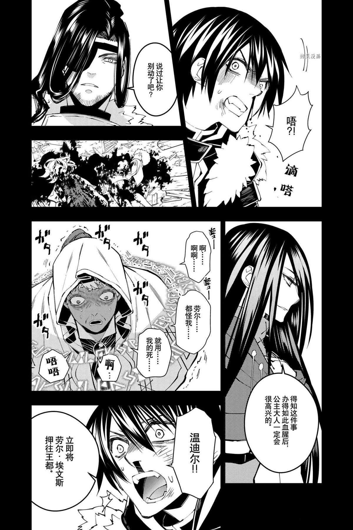 第42话 试看版