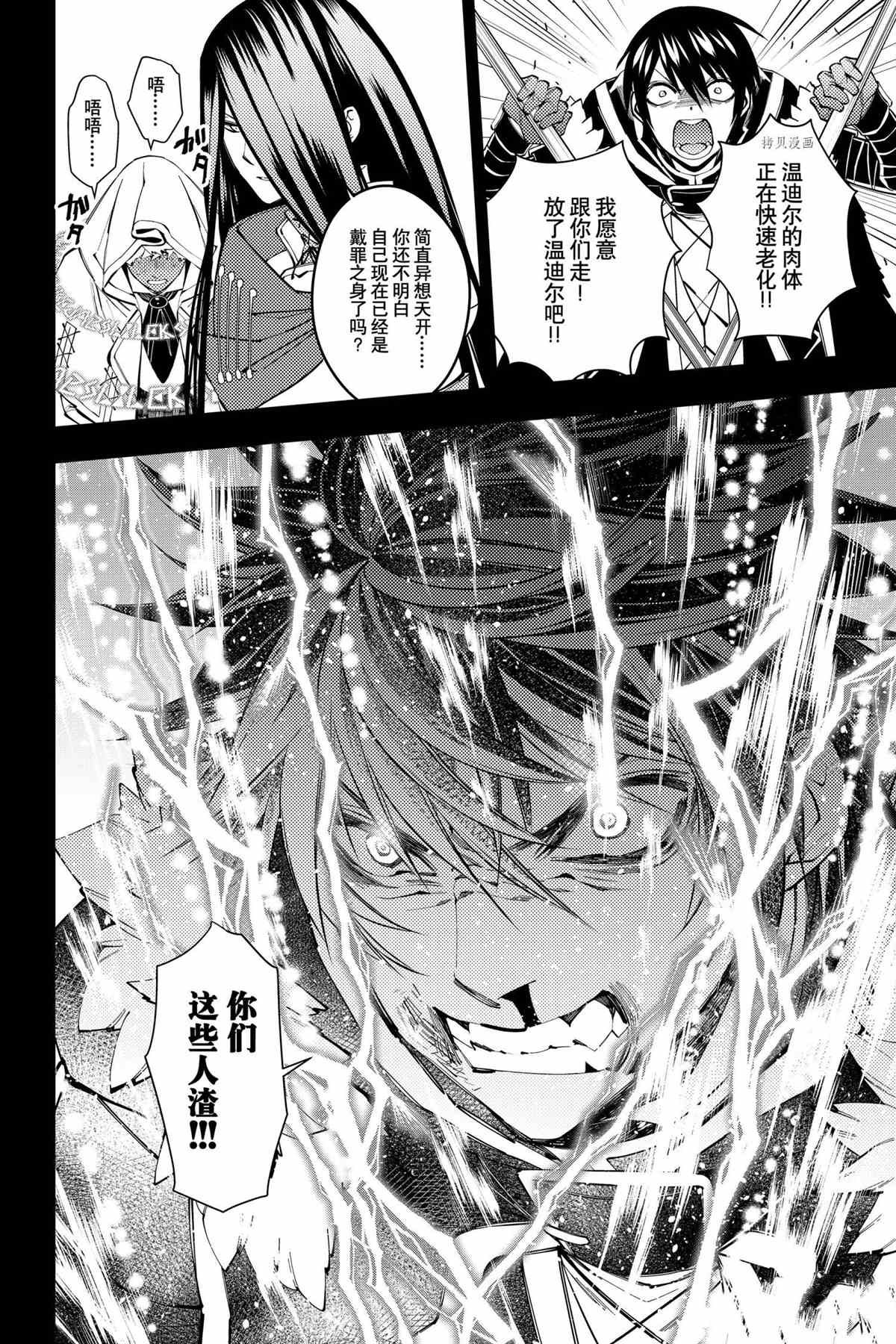 第42话 试看版