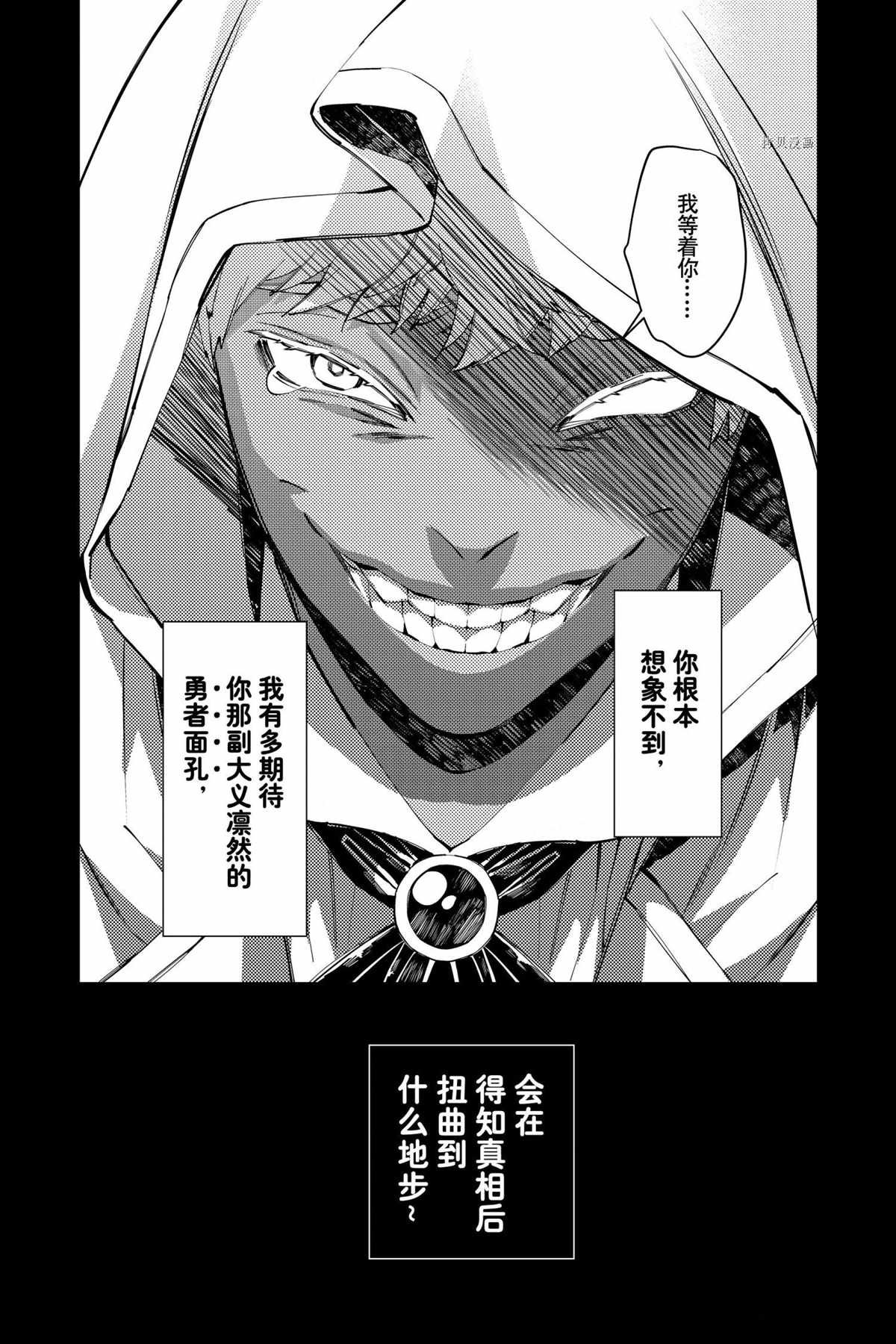 第42话 试看版