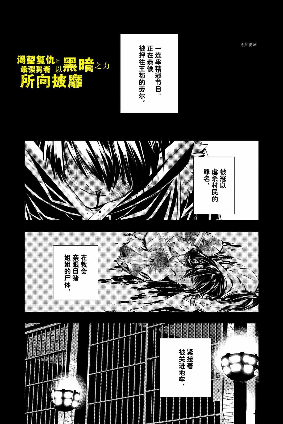 第43话 试看版