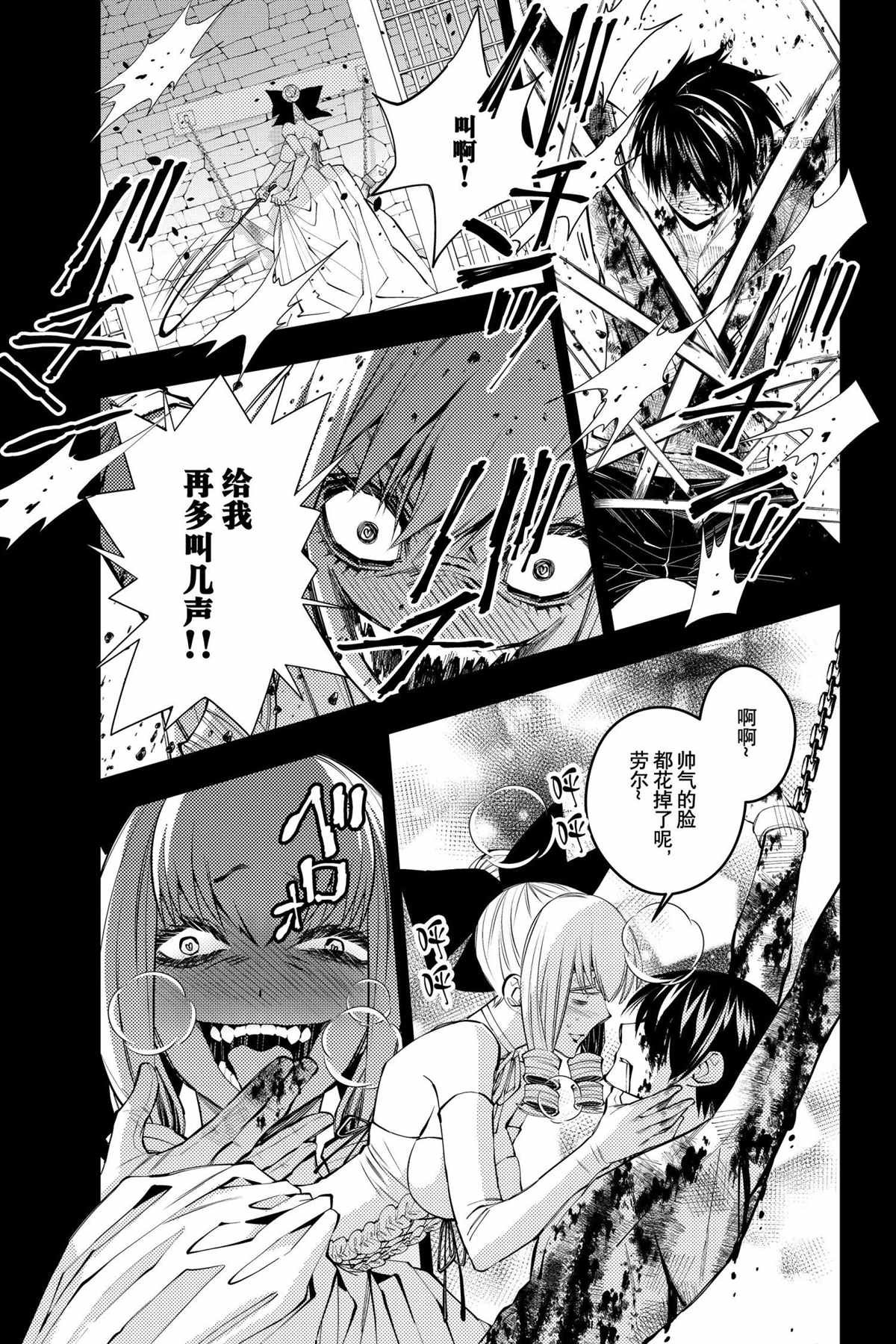 第43话 试看版