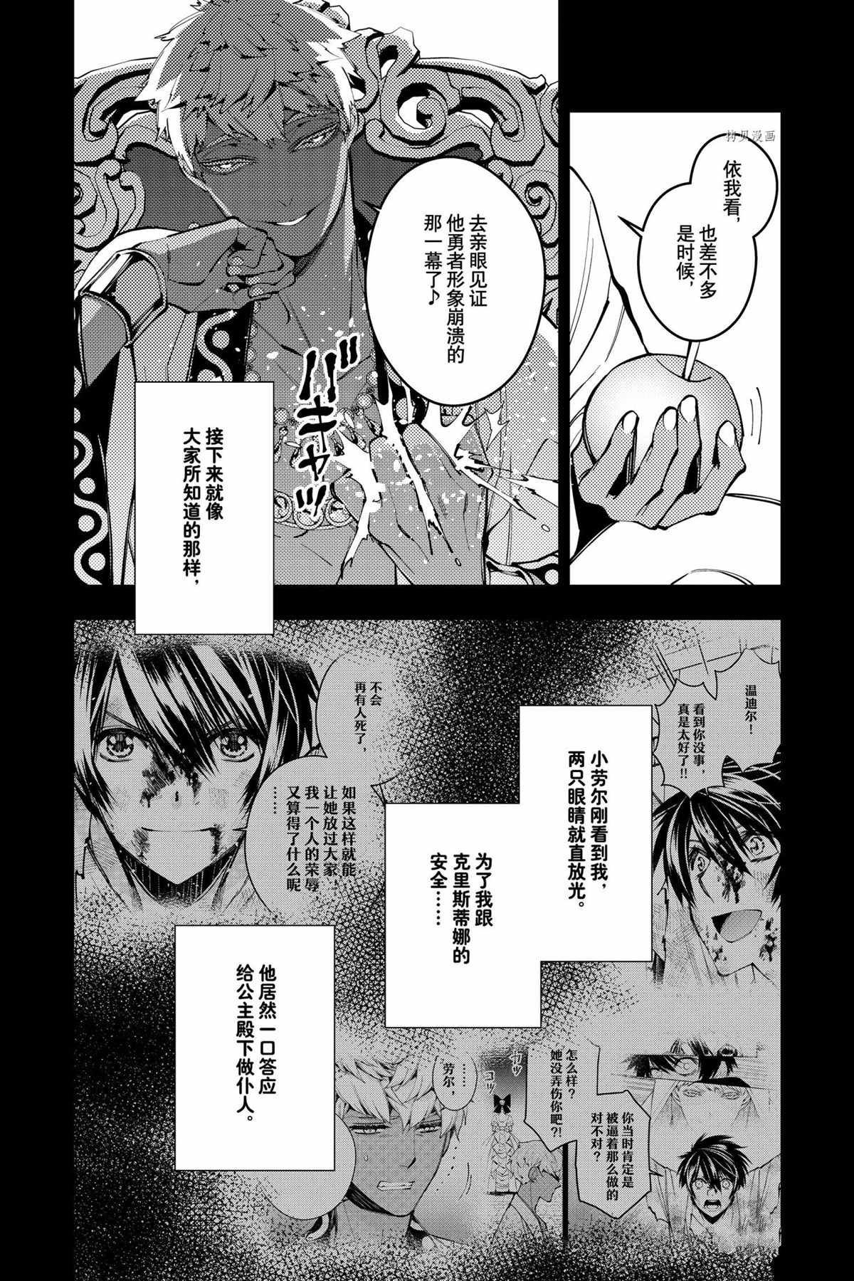 第43话 试看版