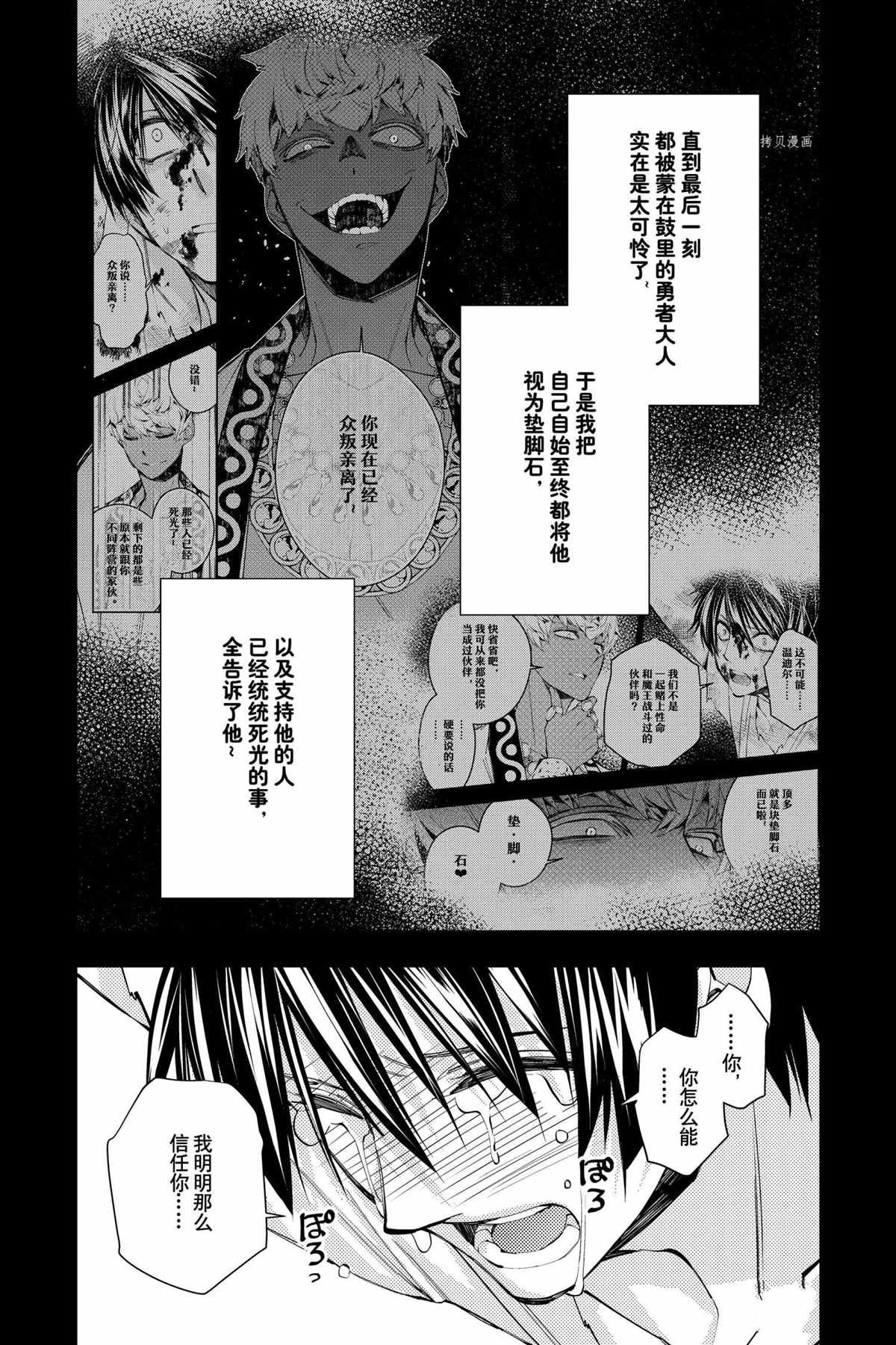 第43话 试看版