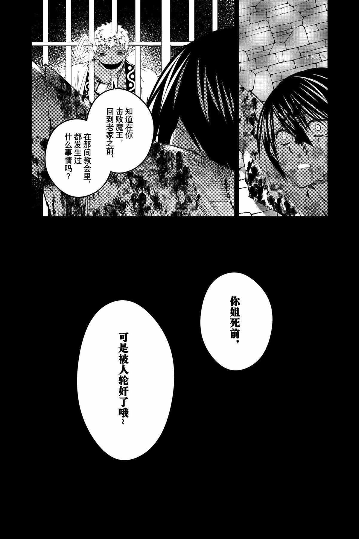 第43话 试看版