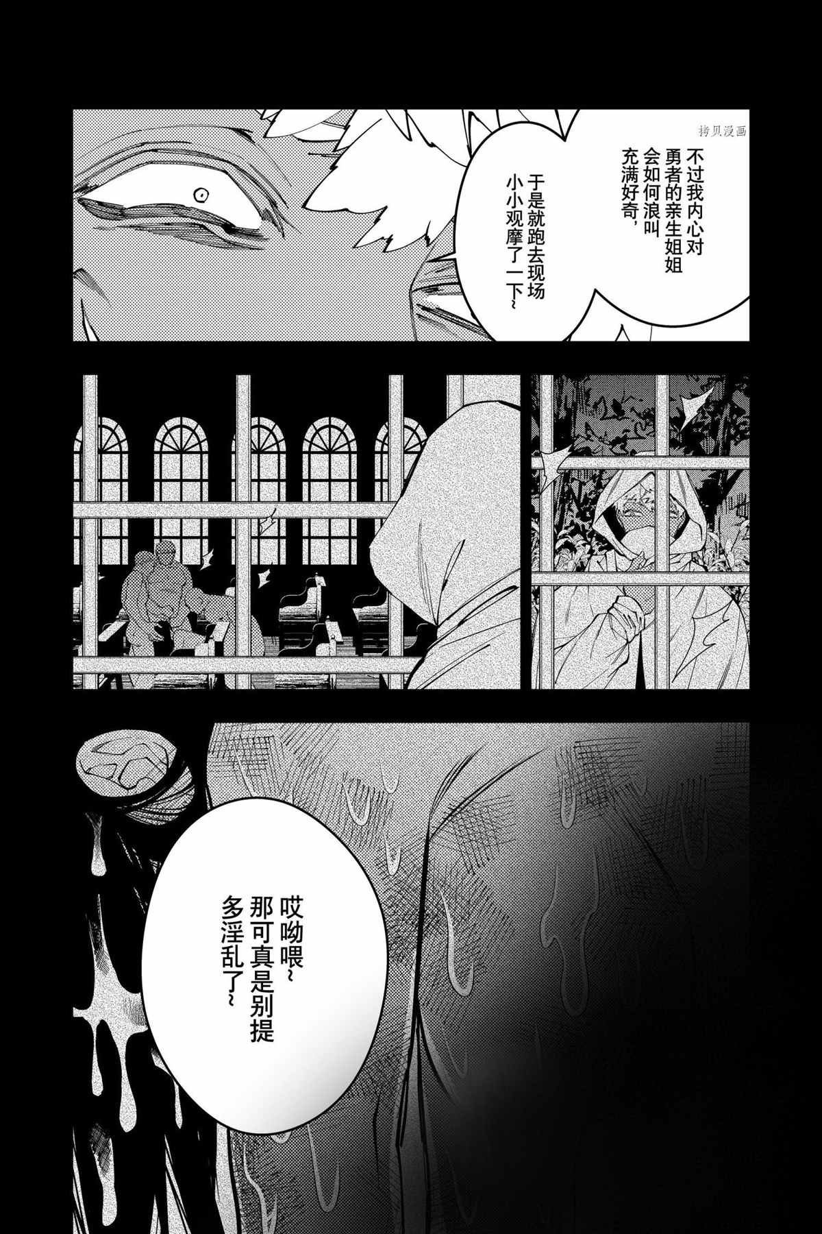 第43话 试看版