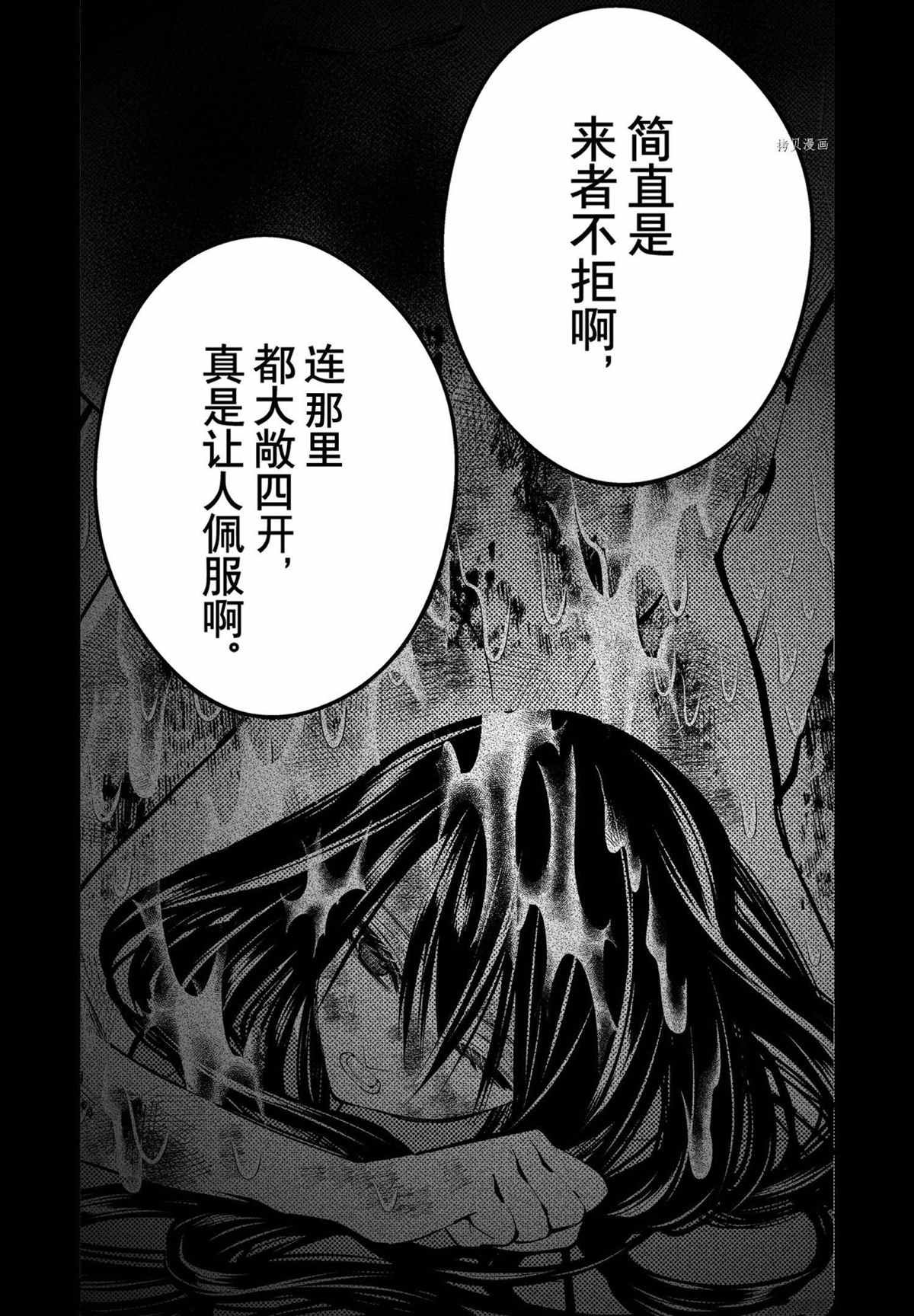 第43话 试看版