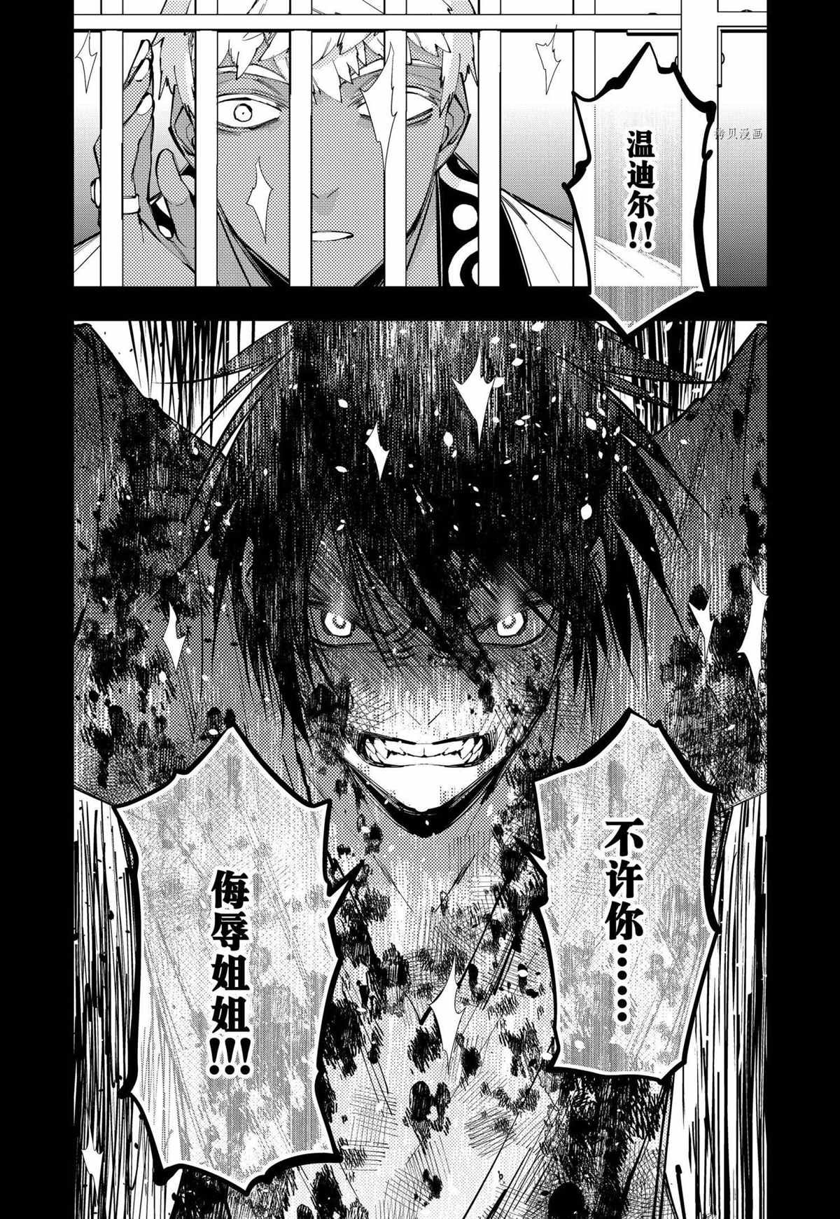 第43话 试看版
