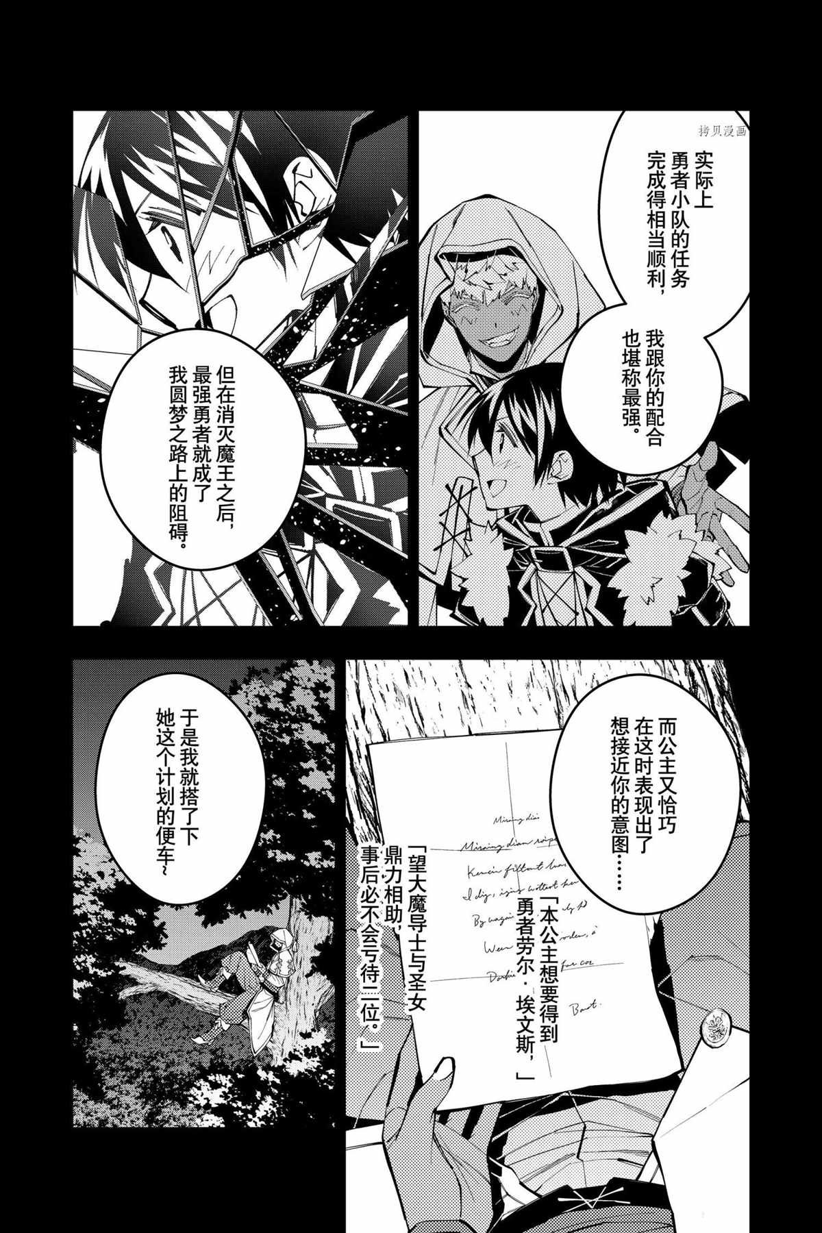 第44话 试看版