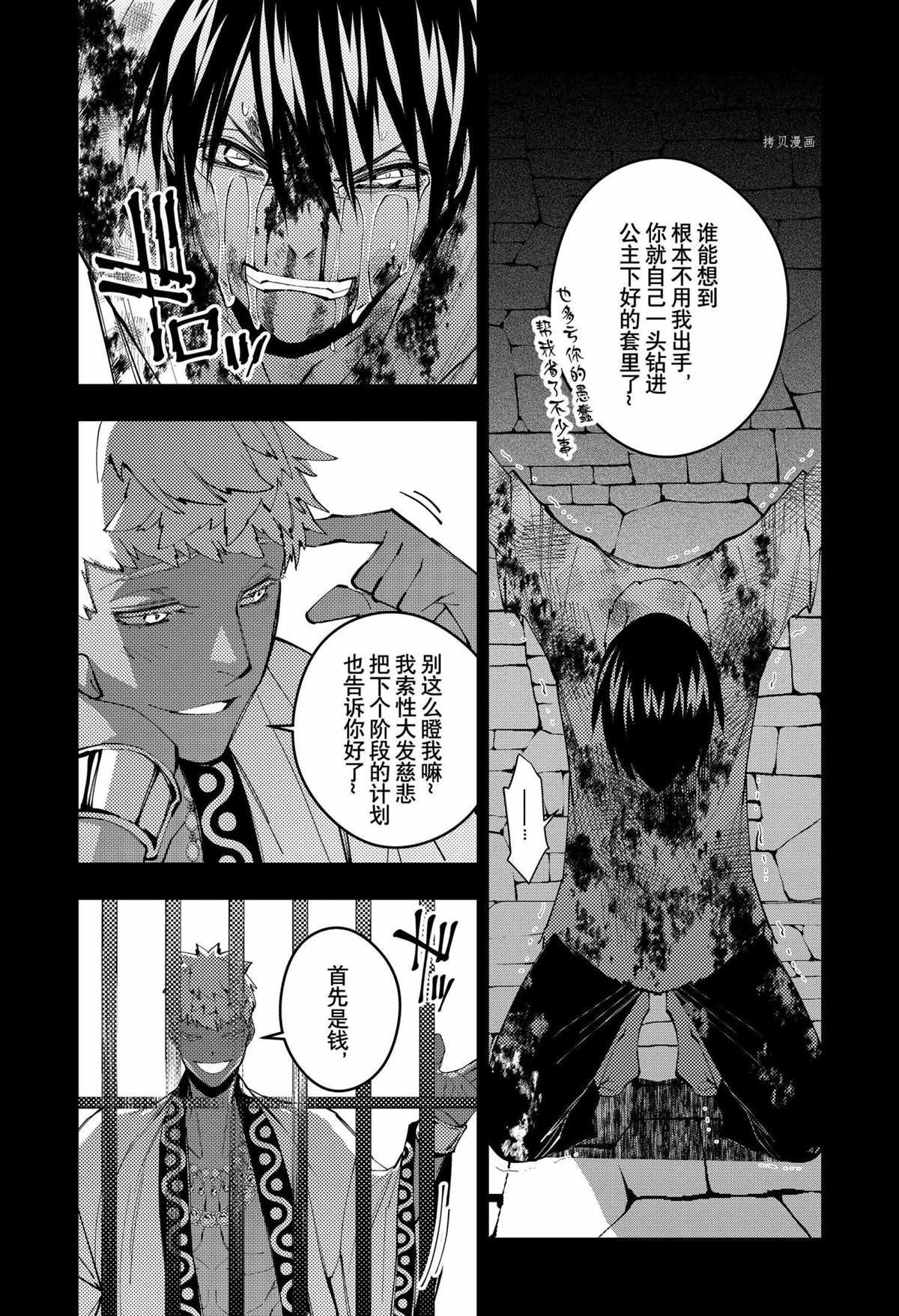 第44话 试看版