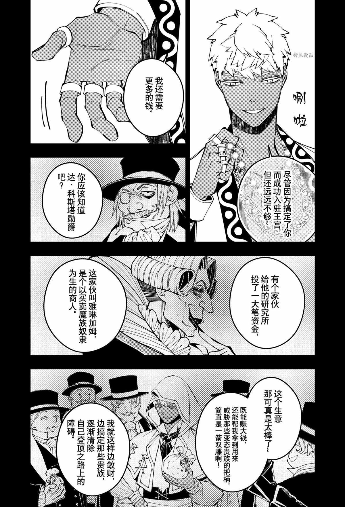 第44话 试看版