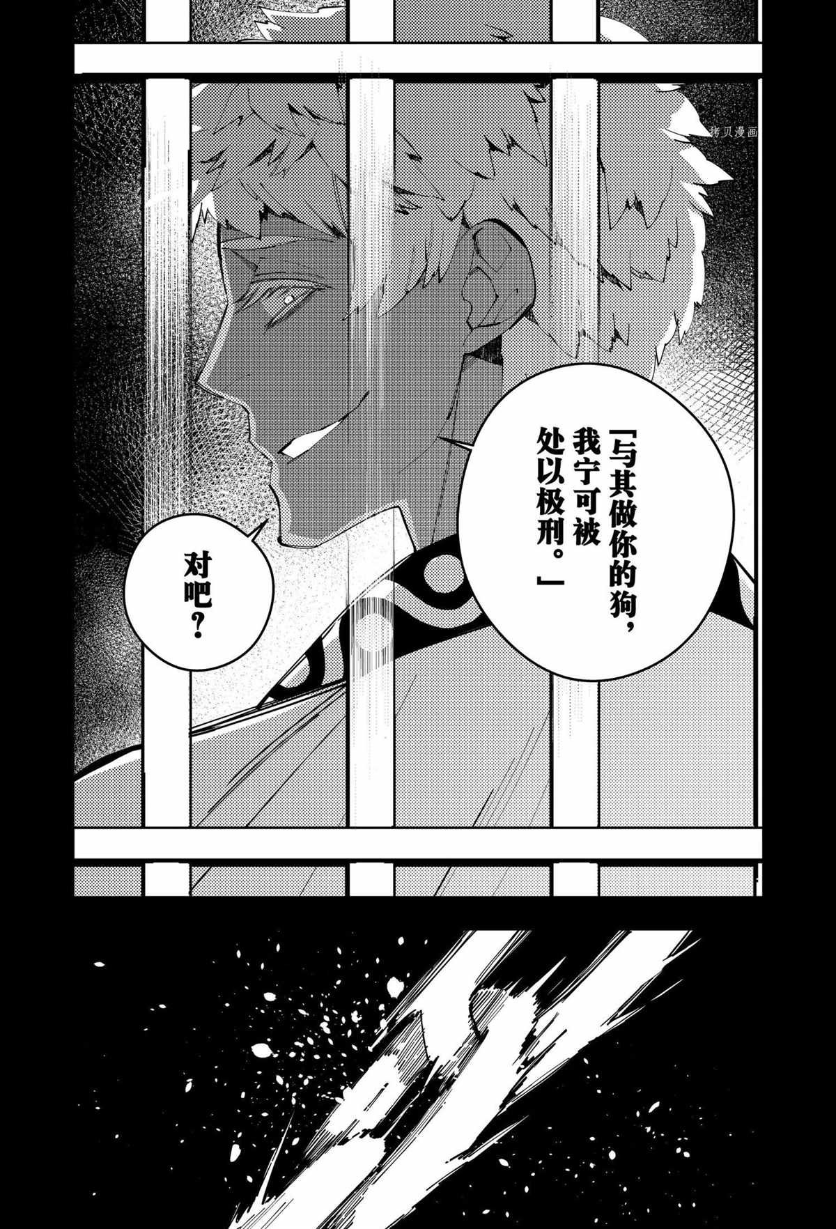 第44话 试看版