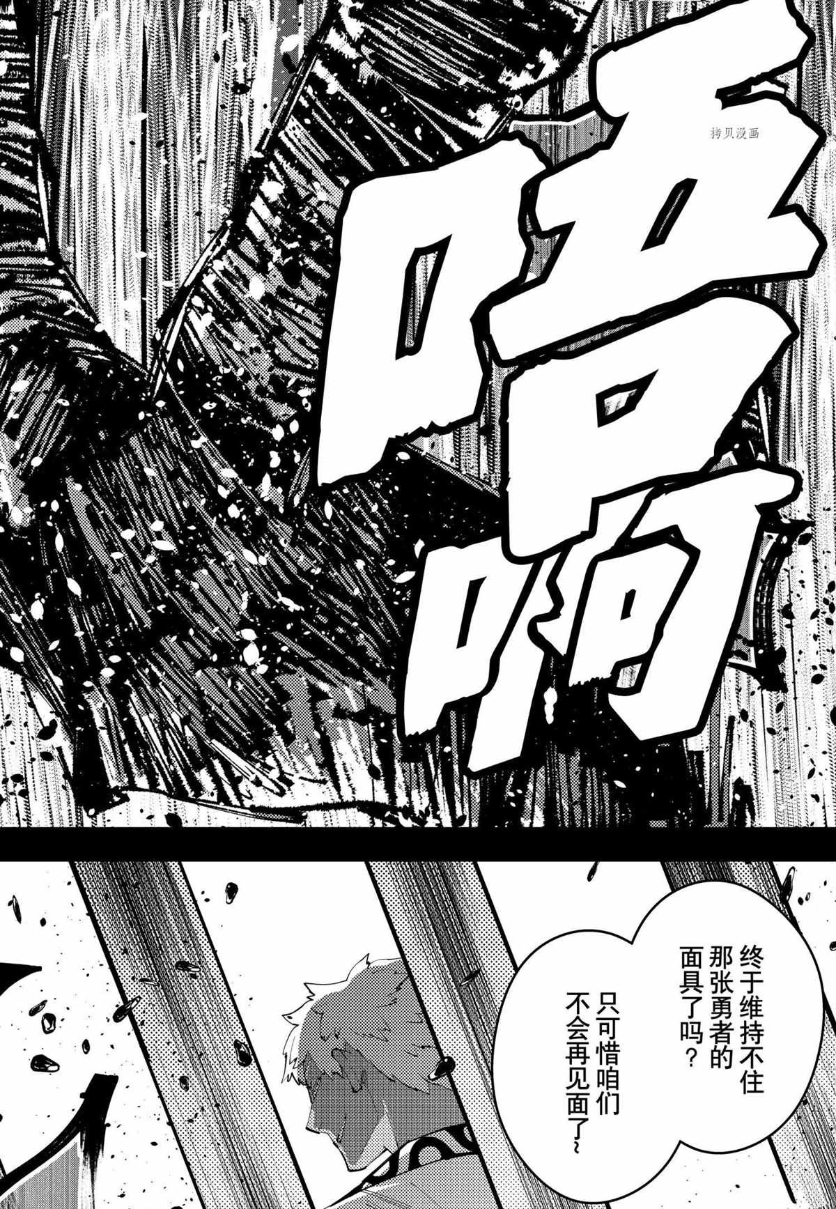 第44话 试看版
