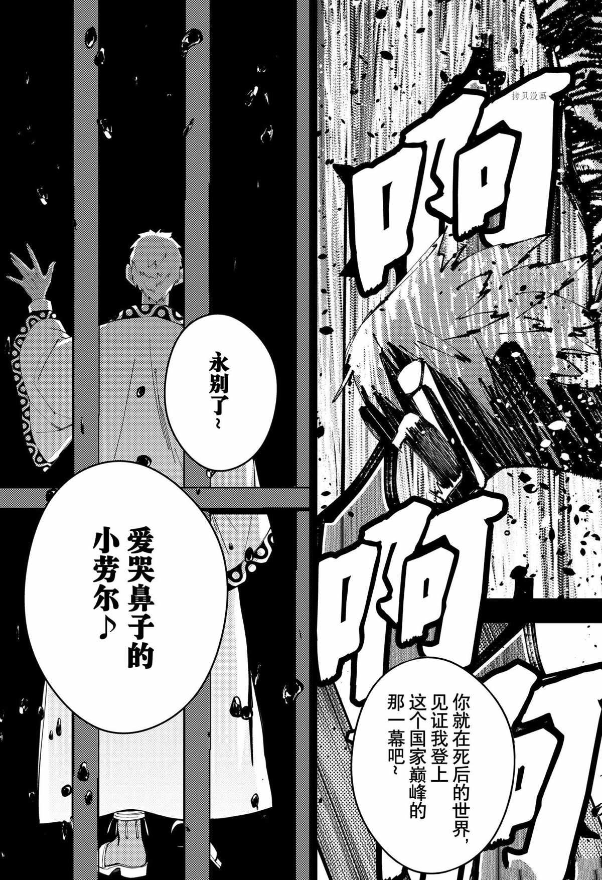 第44话 试看版