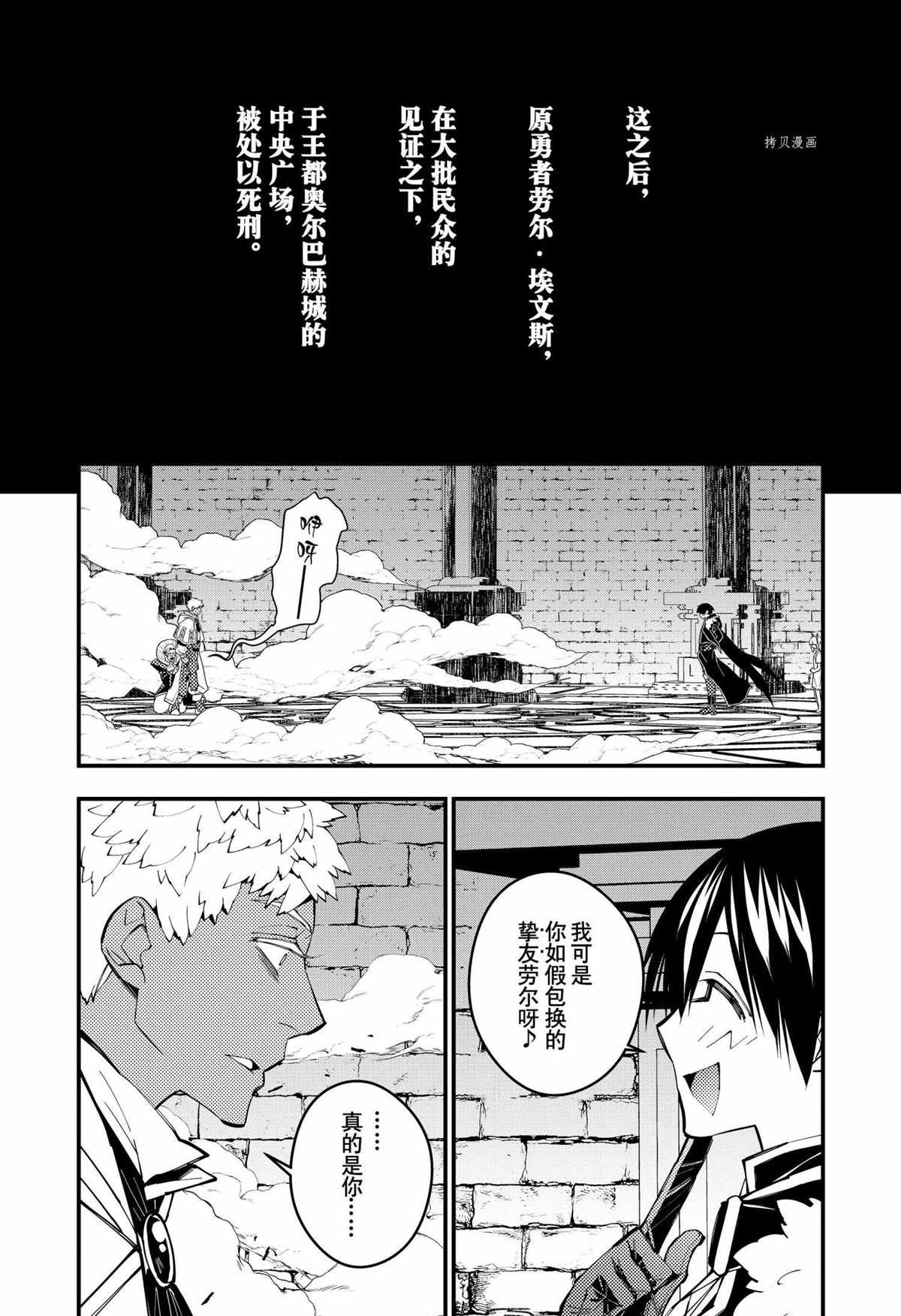 第44话 试看版