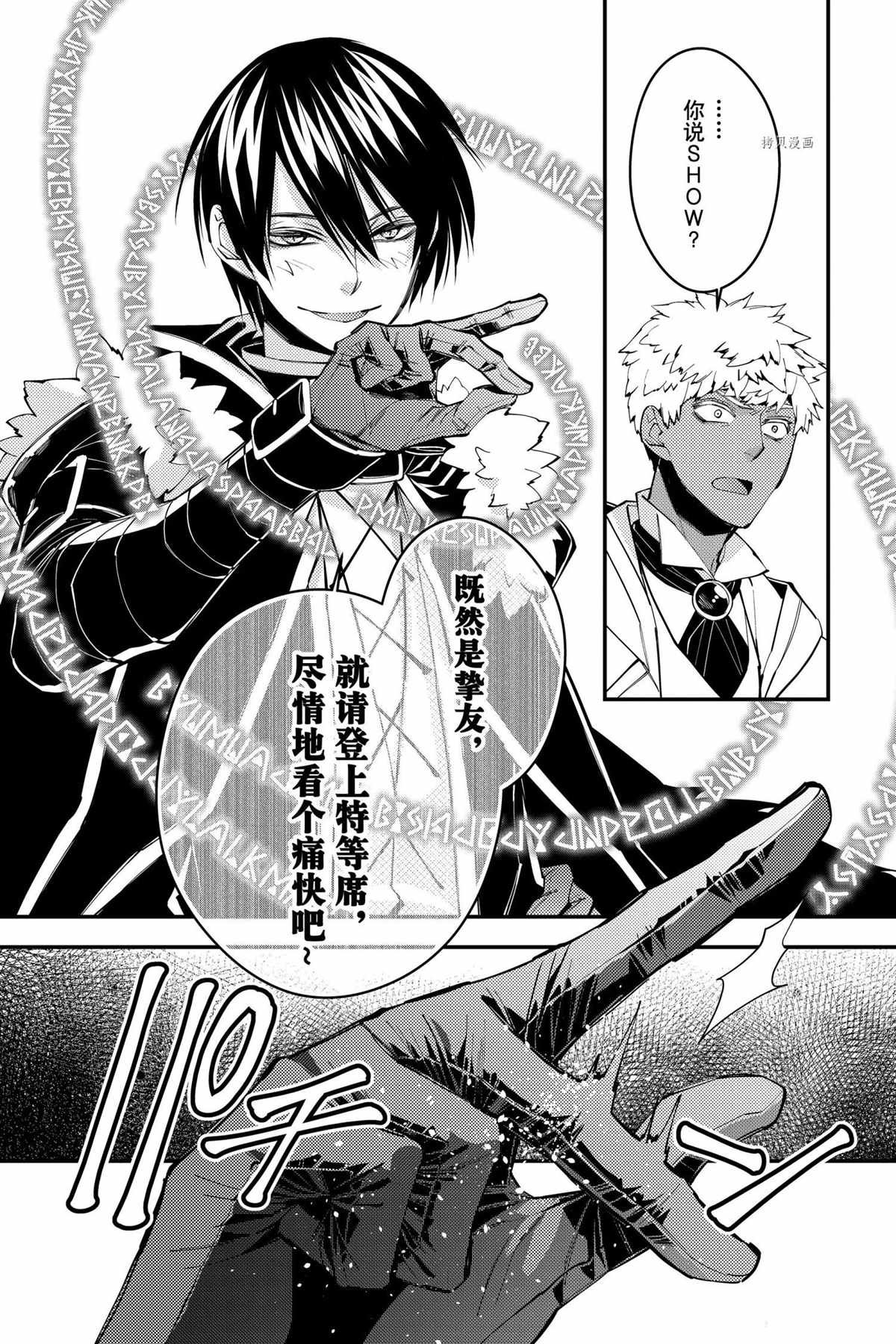 第44话 试看版