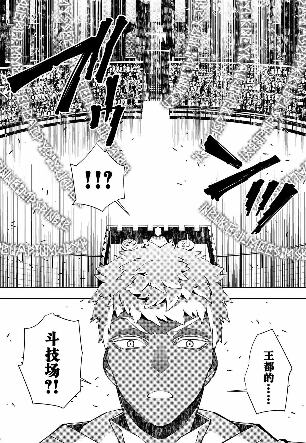 第44话 试看版
