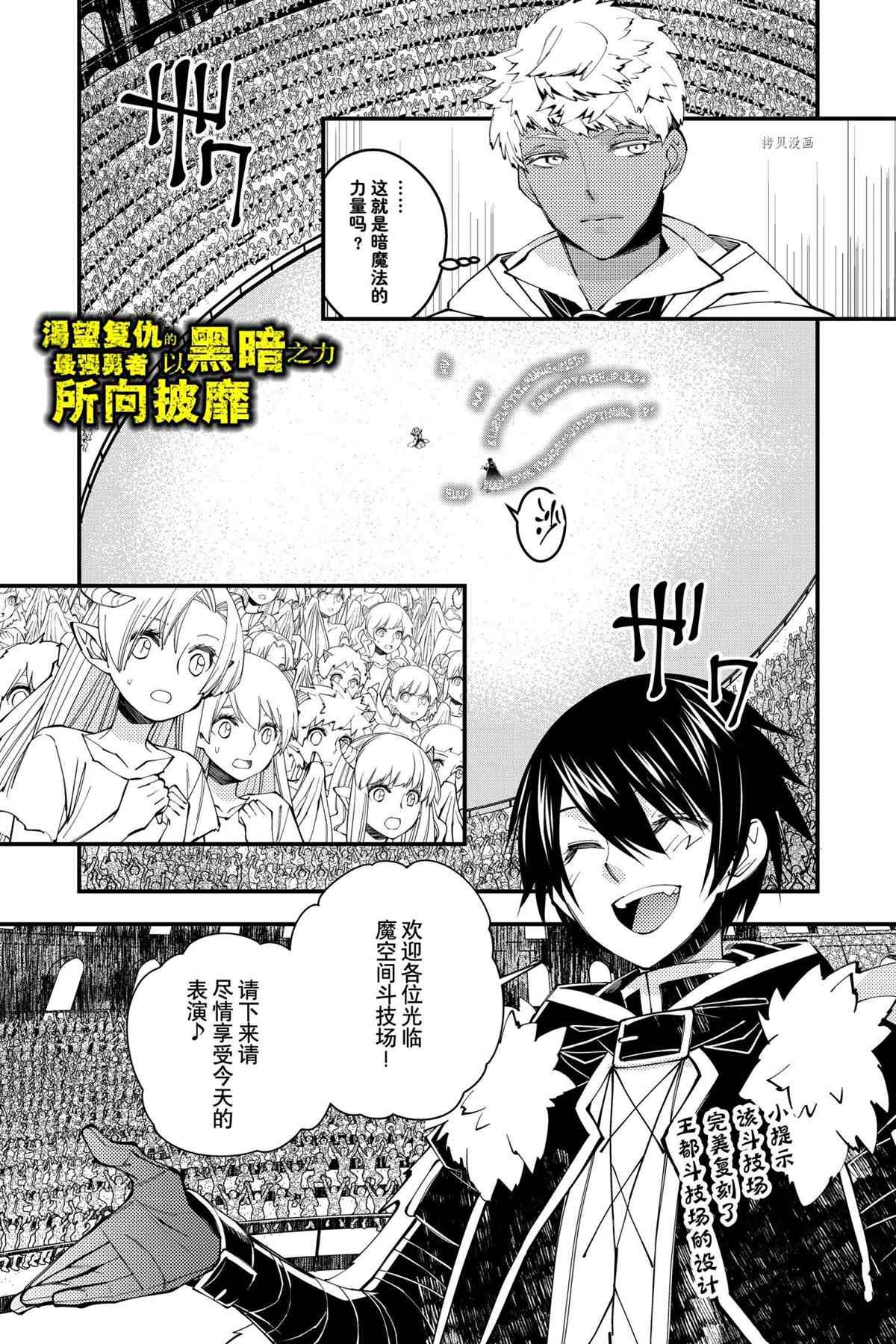 第45话 试看版