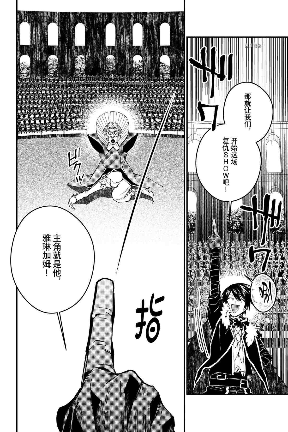 第45话 试看版